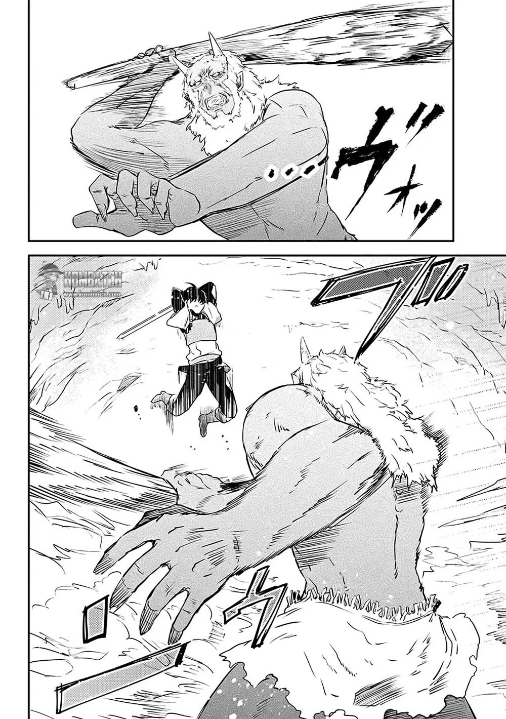 Ubau Mono Ubawareru Mono Chapter 6.4 - halaman 8