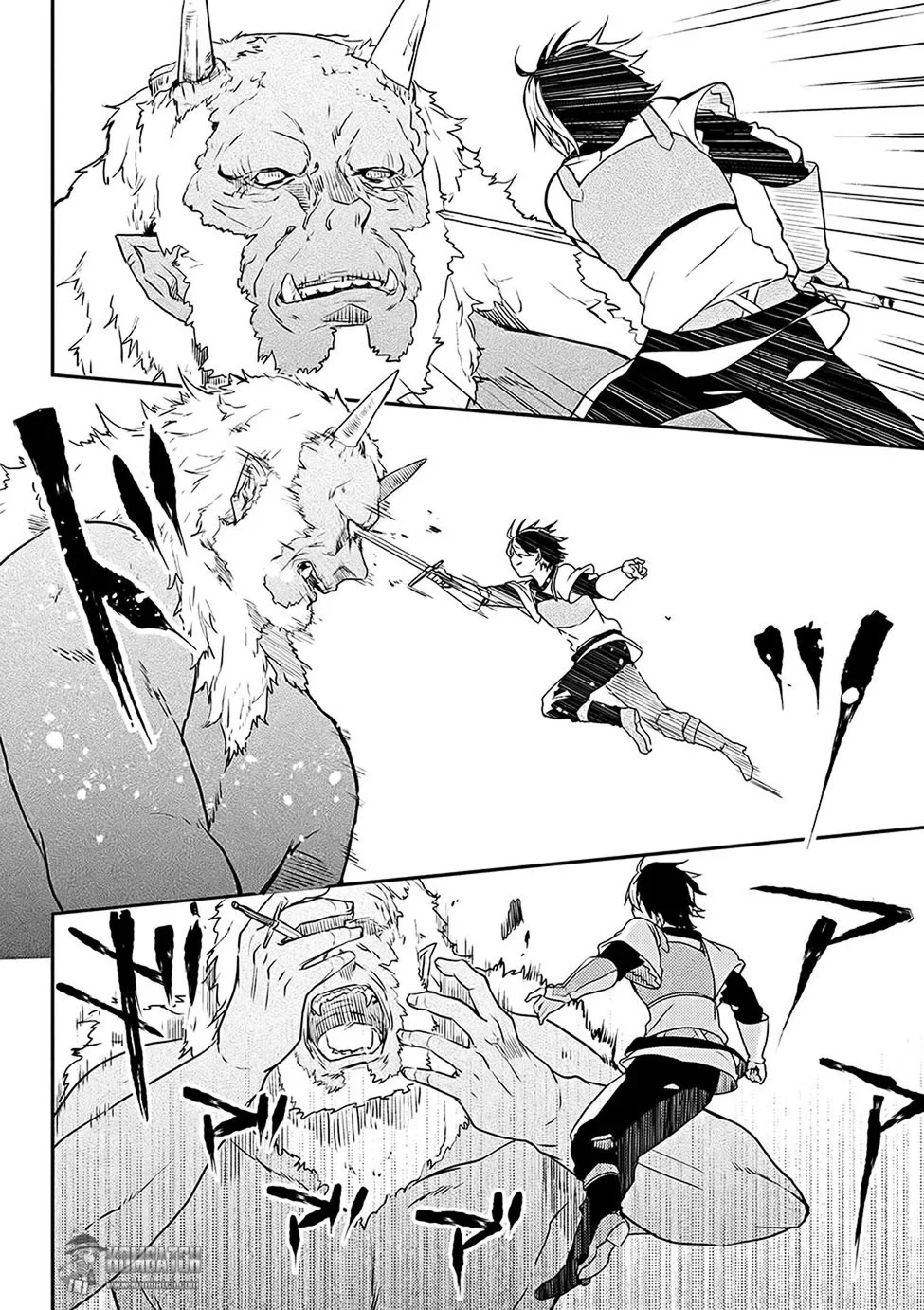 Ubau Mono Ubawareru Mono Chapter 6.5 - halaman 4