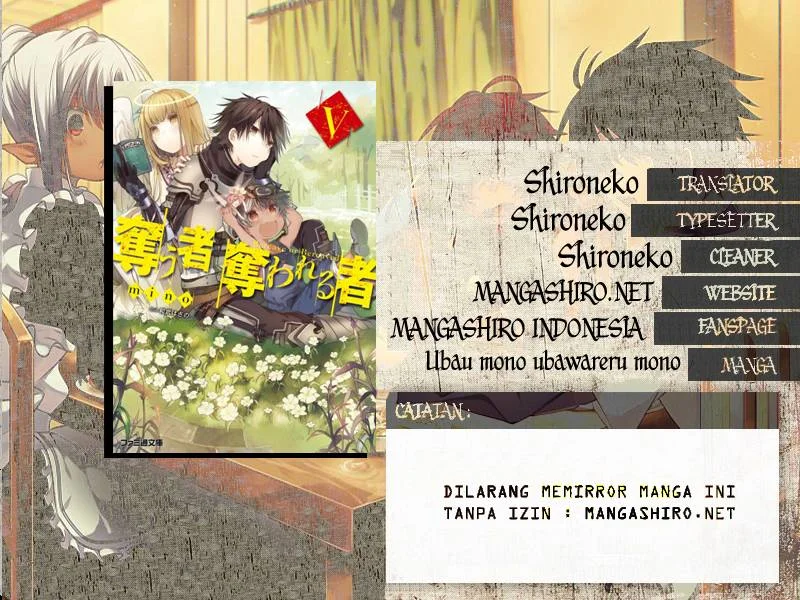 Ubau Mono Ubawareru Mono Chapter 7.2 - halaman 1