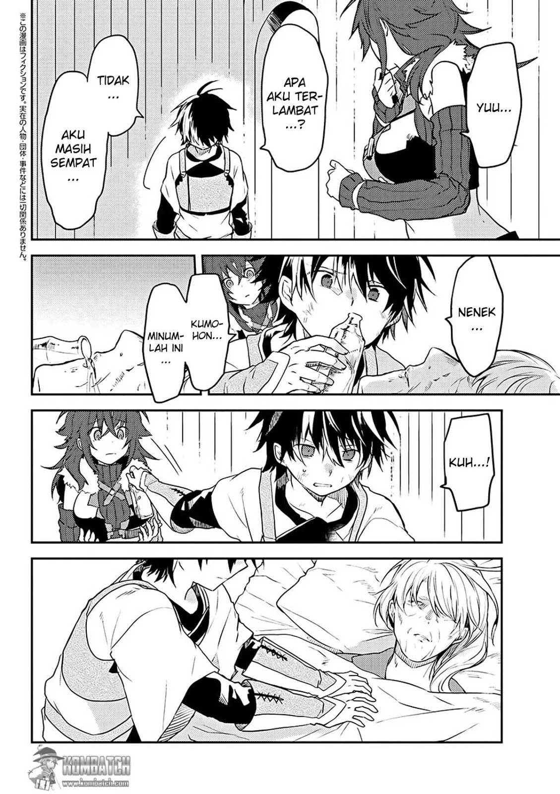 Ubau Mono Ubawareru Mono Chapter 7 - halaman 2