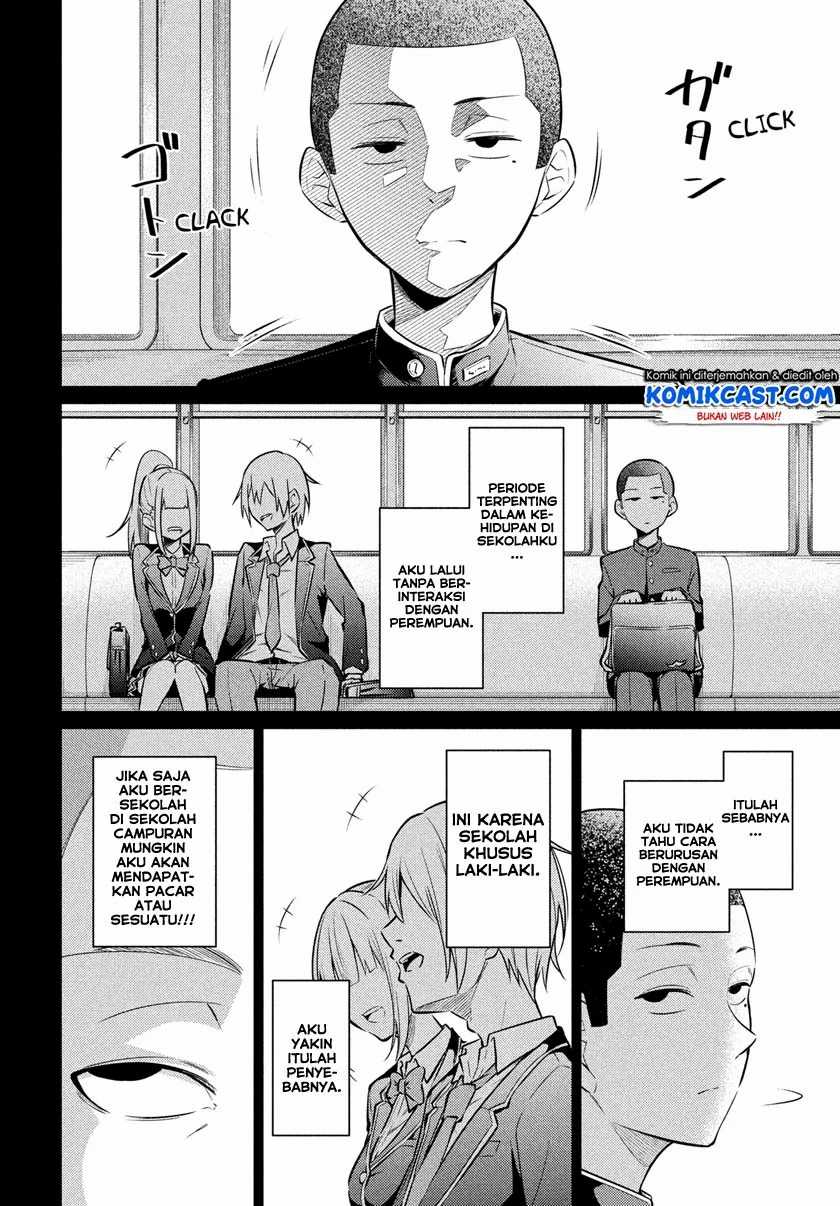 Uchi Kyaba: Oie de Kyabakura Shite Niichan o Onnanoko ni Nare Saseyou Dai Sakusen Chapter 1.1 - halaman 10