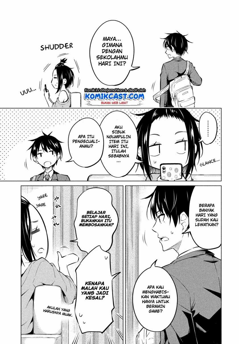 Uchi Kyaba: Oie de Kyabakura Shite Niichan o Onnanoko ni Nare Saseyou Dai Sakusen Chapter 1.1 - halaman 15