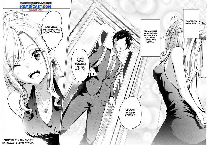 Uchi Kyaba: Oie de Kyabakura Shite Niichan o Onnanoko ni Nare Saseyou Dai Sakusen Chapter 1.1 - halaman 3
