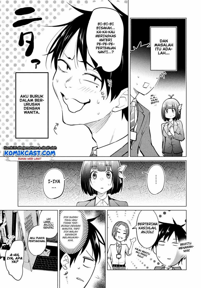 Uchi Kyaba: Oie de Kyabakura Shite Niichan o Onnanoko ni Nare Saseyou Dai Sakusen Chapter 1.1 - halaman 7