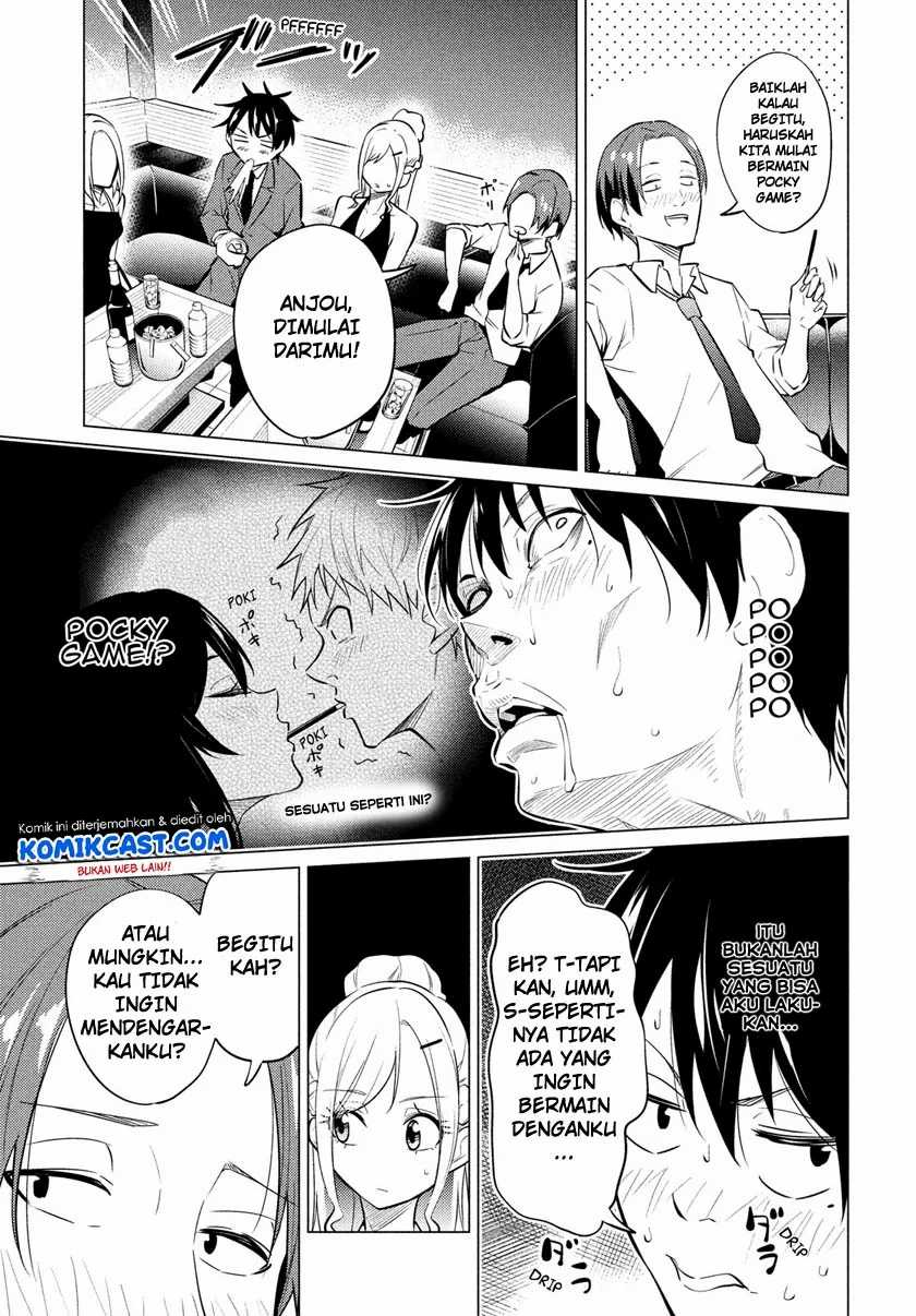 Uchi Kyaba: Oie de Kyabakura Shite Niichan o Onnanoko ni Nare Saseyou Dai Sakusen Chapter 1.2 - halaman 11