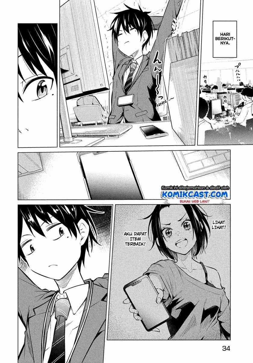 Uchi Kyaba: Oie de Kyabakura Shite Niichan o Onnanoko ni Nare Saseyou Dai Sakusen Chapter 1.2 - halaman 2