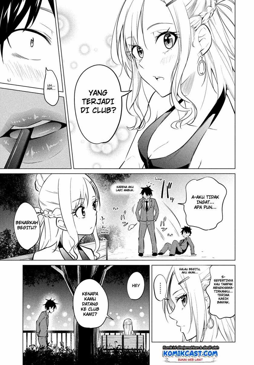 Uchi Kyaba: Oie de Kyabakura Shite Niichan o Onnanoko ni Nare Saseyou Dai Sakusen Chapter 1.2 - halaman 21