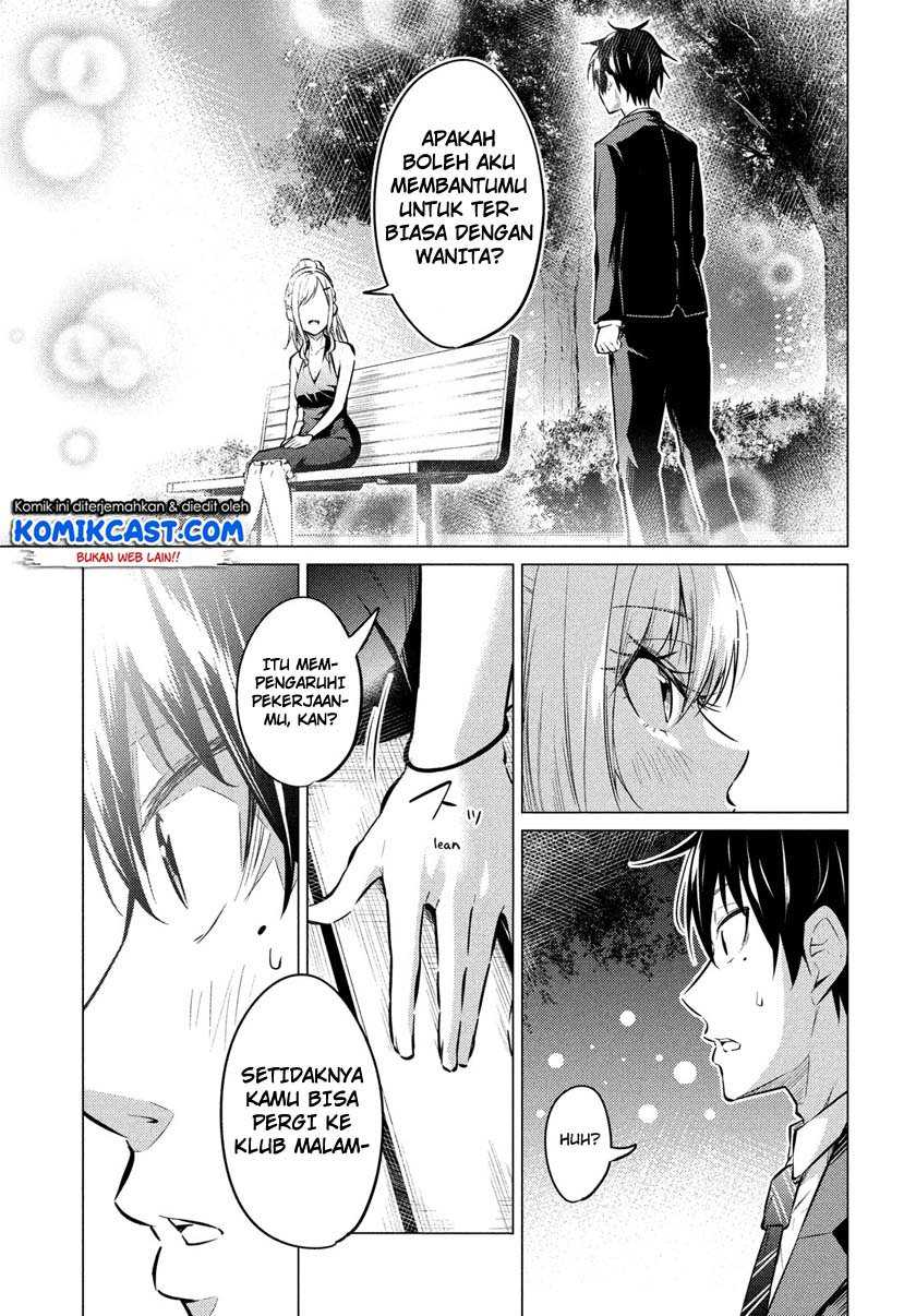 Uchi Kyaba: Oie de Kyabakura Shite Niichan o Onnanoko ni Nare Saseyou Dai Sakusen Chapter 1.2 - halaman 25
