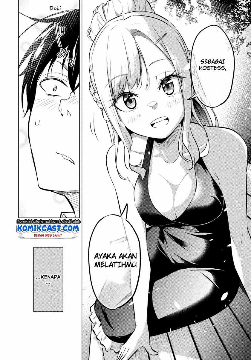 Uchi Kyaba: Oie de Kyabakura Shite Niichan o Onnanoko ni Nare Saseyou Dai Sakusen Chapter 1.2 - halaman 26