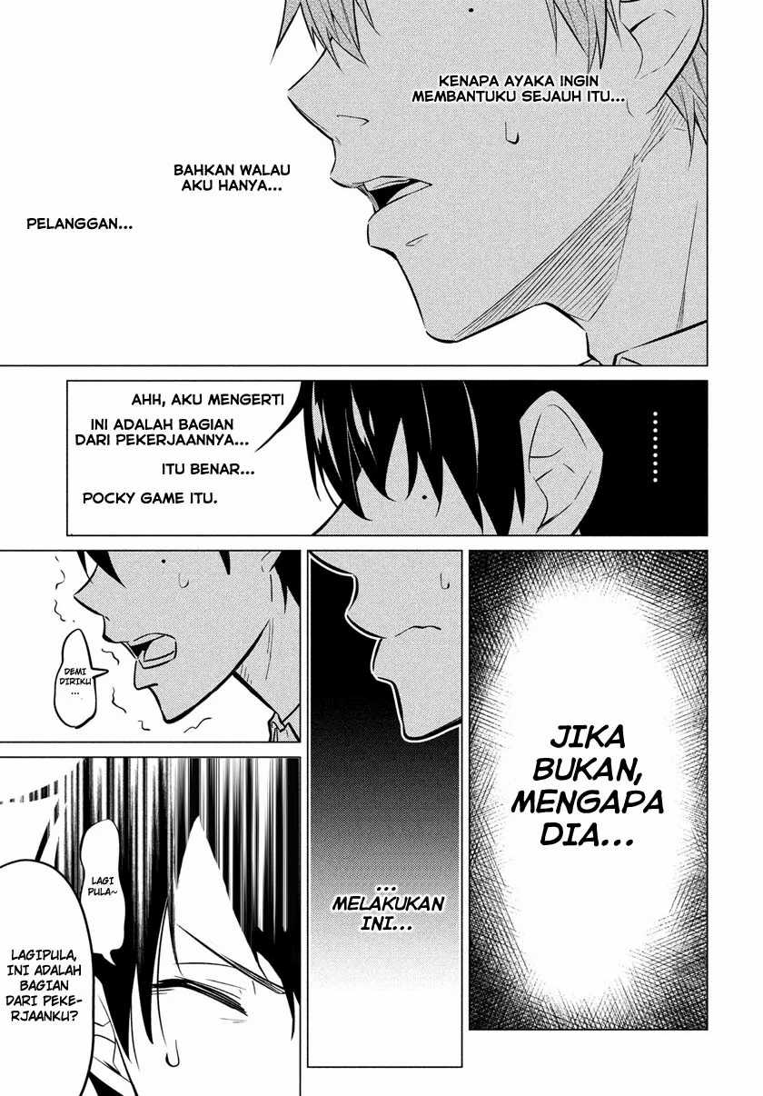 Uchi Kyaba: Oie de Kyabakura Shite Niichan o Onnanoko ni Nare Saseyou Dai Sakusen Chapter 1.2 - halaman 27