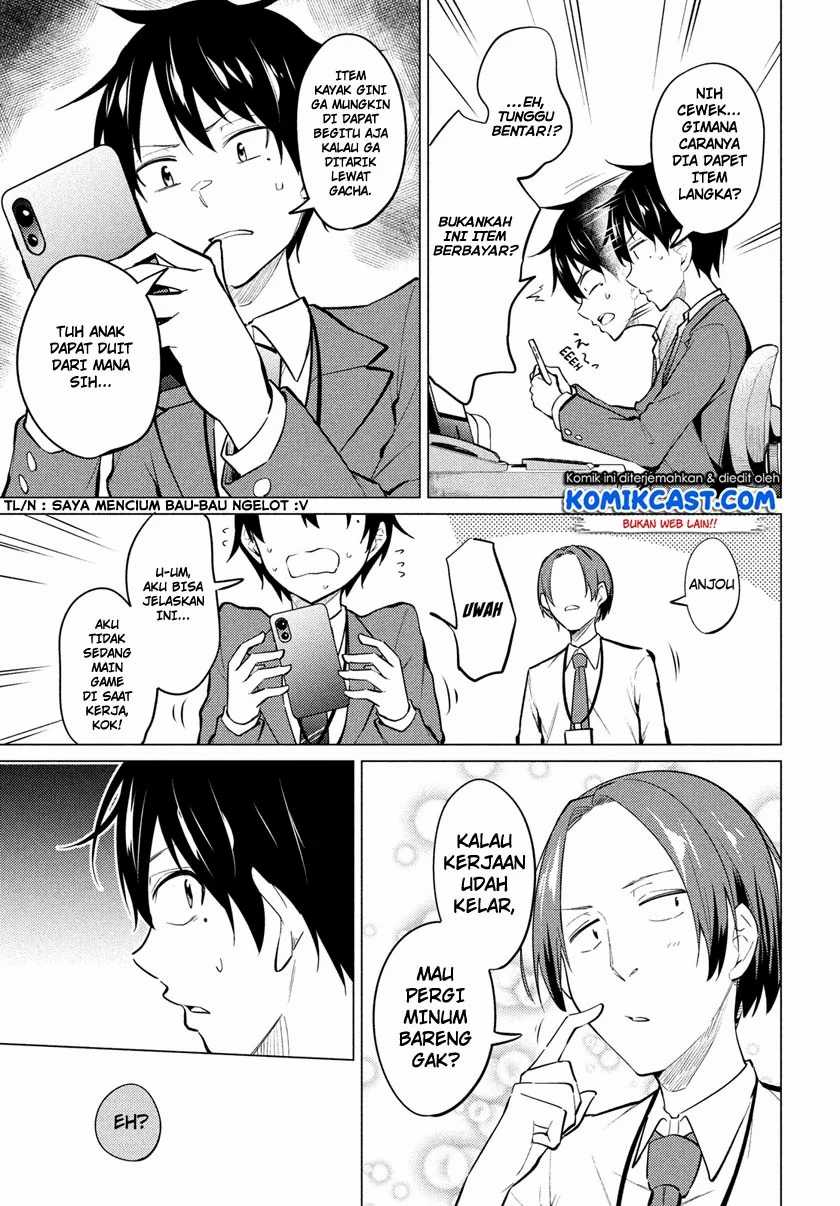 Uchi Kyaba: Oie de Kyabakura Shite Niichan o Onnanoko ni Nare Saseyou Dai Sakusen Chapter 1.2 - halaman 3