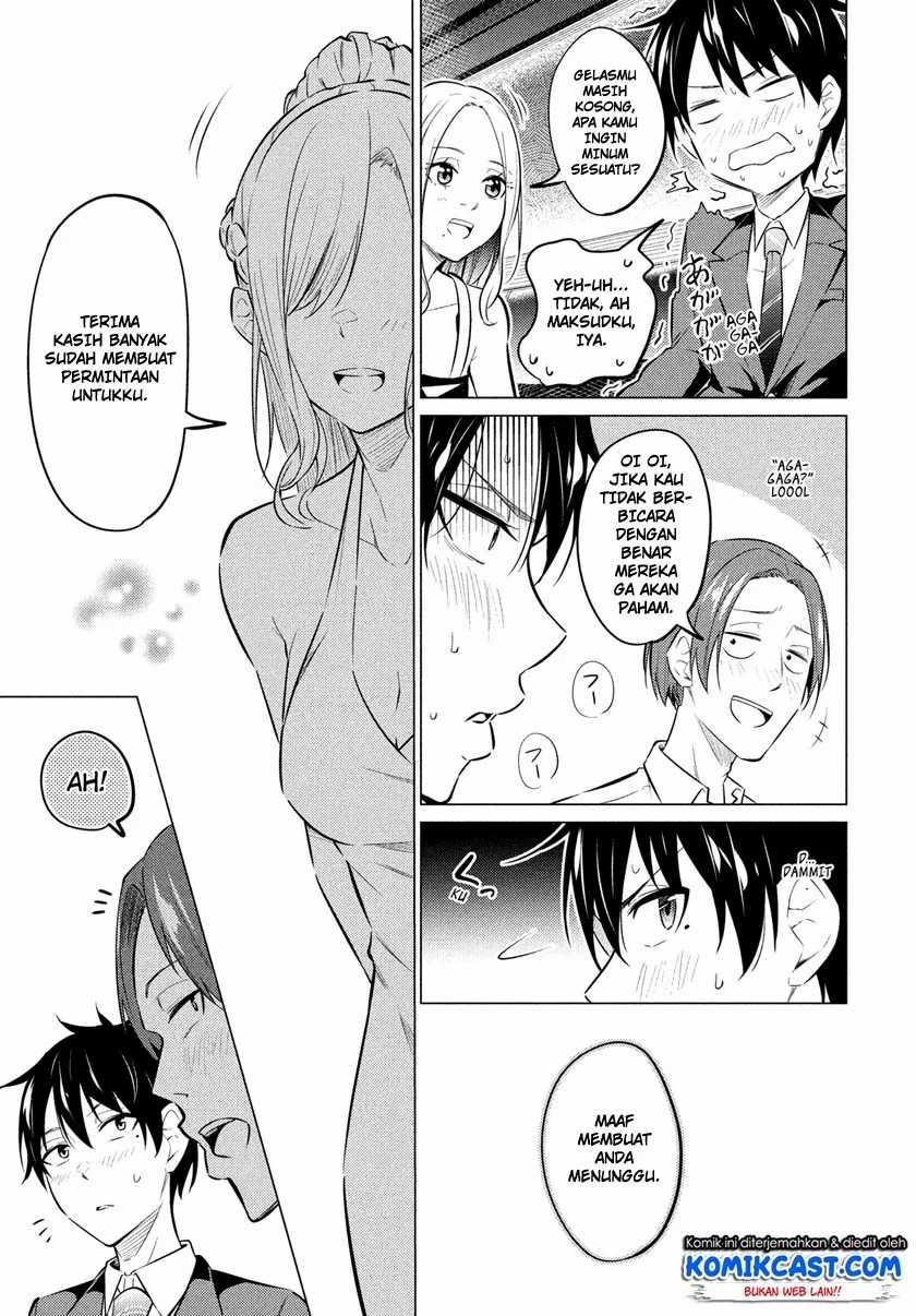 Uchi Kyaba: Oie de Kyabakura Shite Niichan o Onnanoko ni Nare Saseyou Dai Sakusen Chapter 1.2 - halaman 5