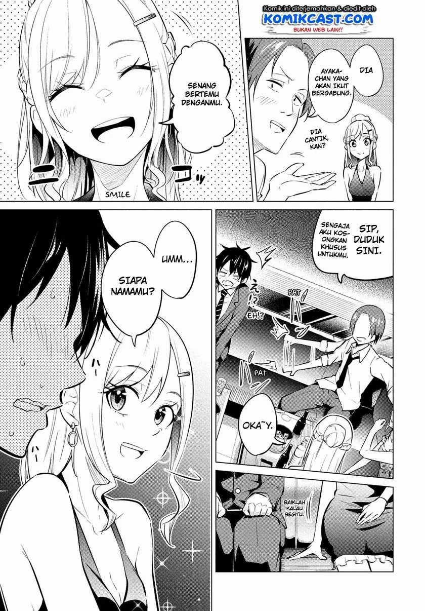 Uchi Kyaba: Oie de Kyabakura Shite Niichan o Onnanoko ni Nare Saseyou Dai Sakusen Chapter 1.2 - halaman 7