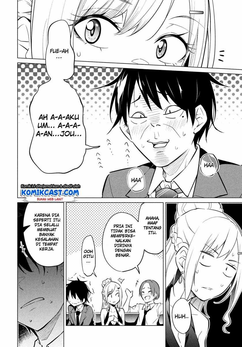 Uchi Kyaba: Oie de Kyabakura Shite Niichan o Onnanoko ni Nare Saseyou Dai Sakusen Chapter 1.2 - halaman 8