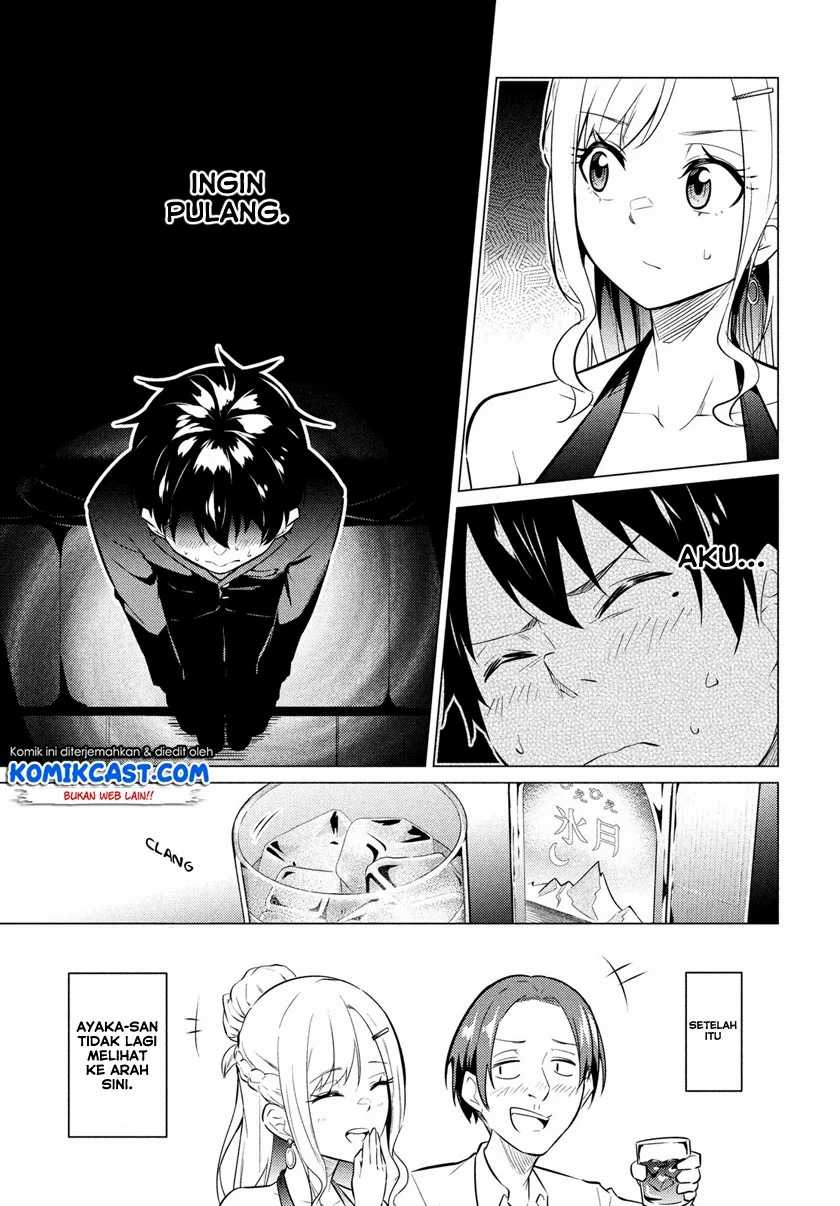 Uchi Kyaba: Oie de Kyabakura Shite Niichan o Onnanoko ni Nare Saseyou Dai Sakusen Chapter 1.2 - halaman 9