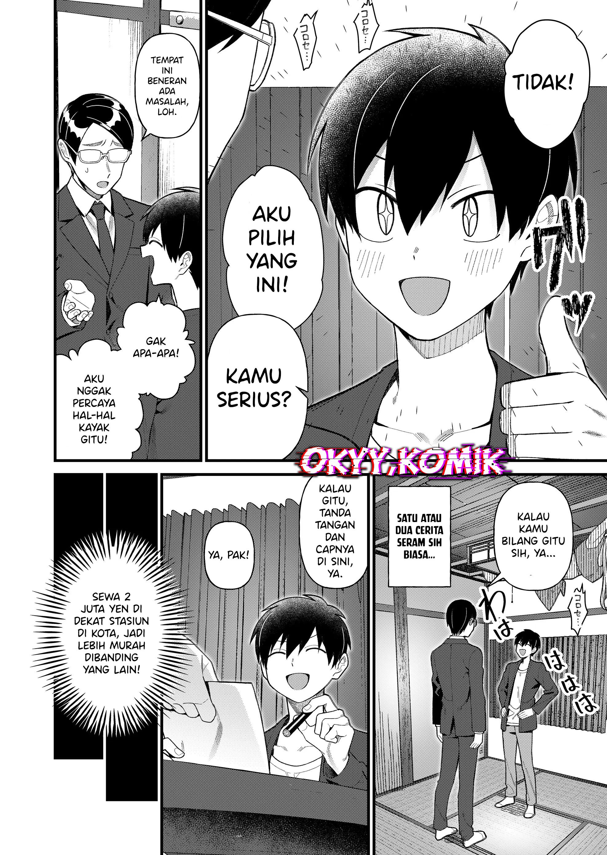 Uchi ni Kaeru to Itsumo Kukkoro ga Iru Chapter 1 - halaman 12