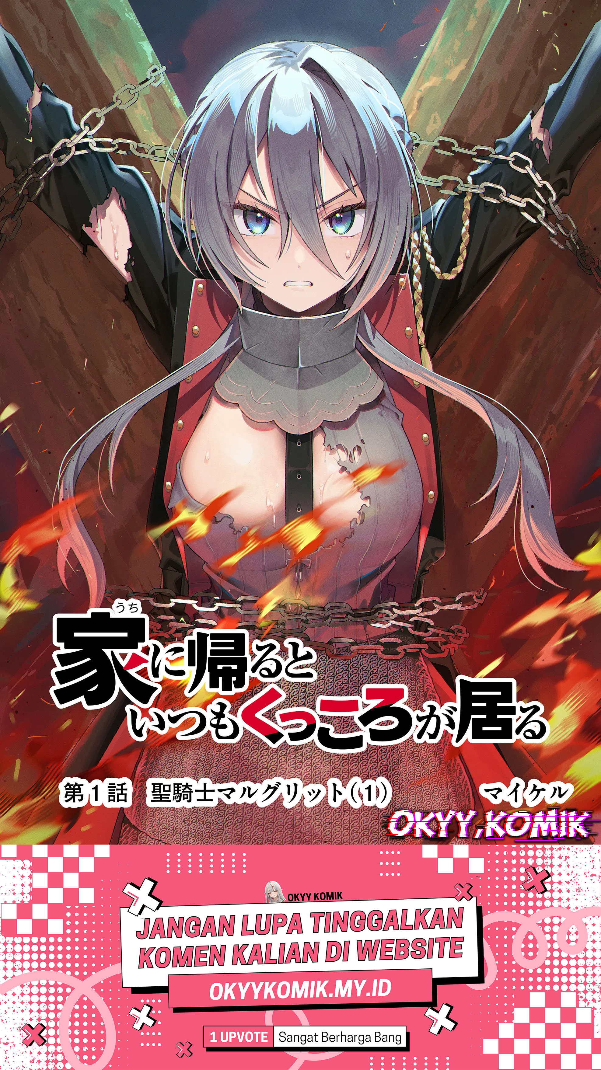 Uchi ni Kaeru to Itsumo Kukkoro ga Iru Chapter 1 - halaman 6