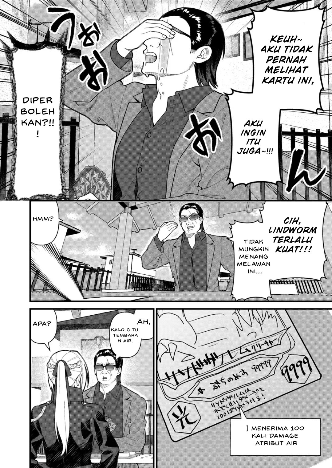 Uchi ni Kaeru to Itsumo Kukkoro ga Iru Chapter 13 - halaman 12