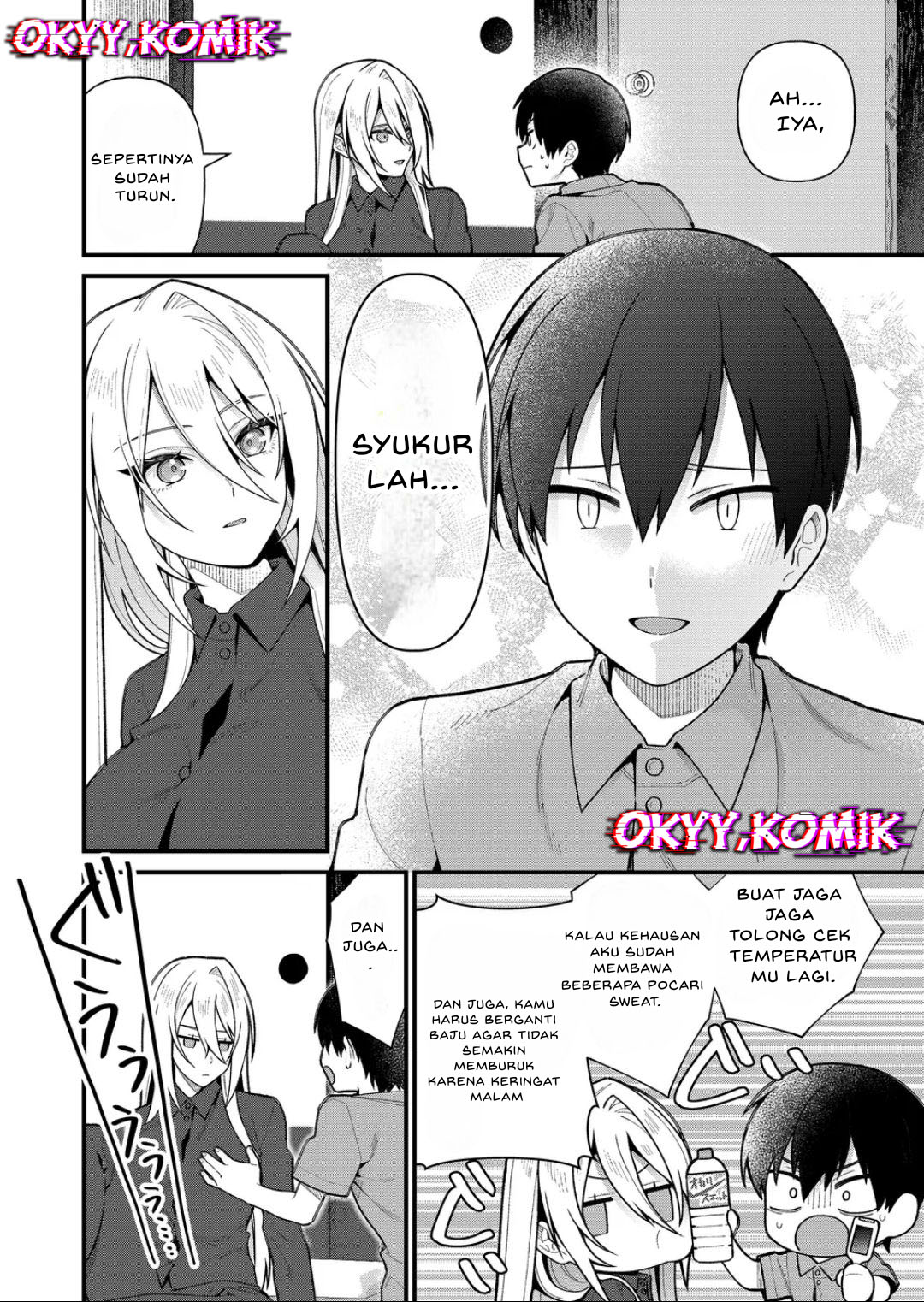Uchi ni Kaeru to Itsumo Kukkoro ga Iru Chapter 16 - halaman 12