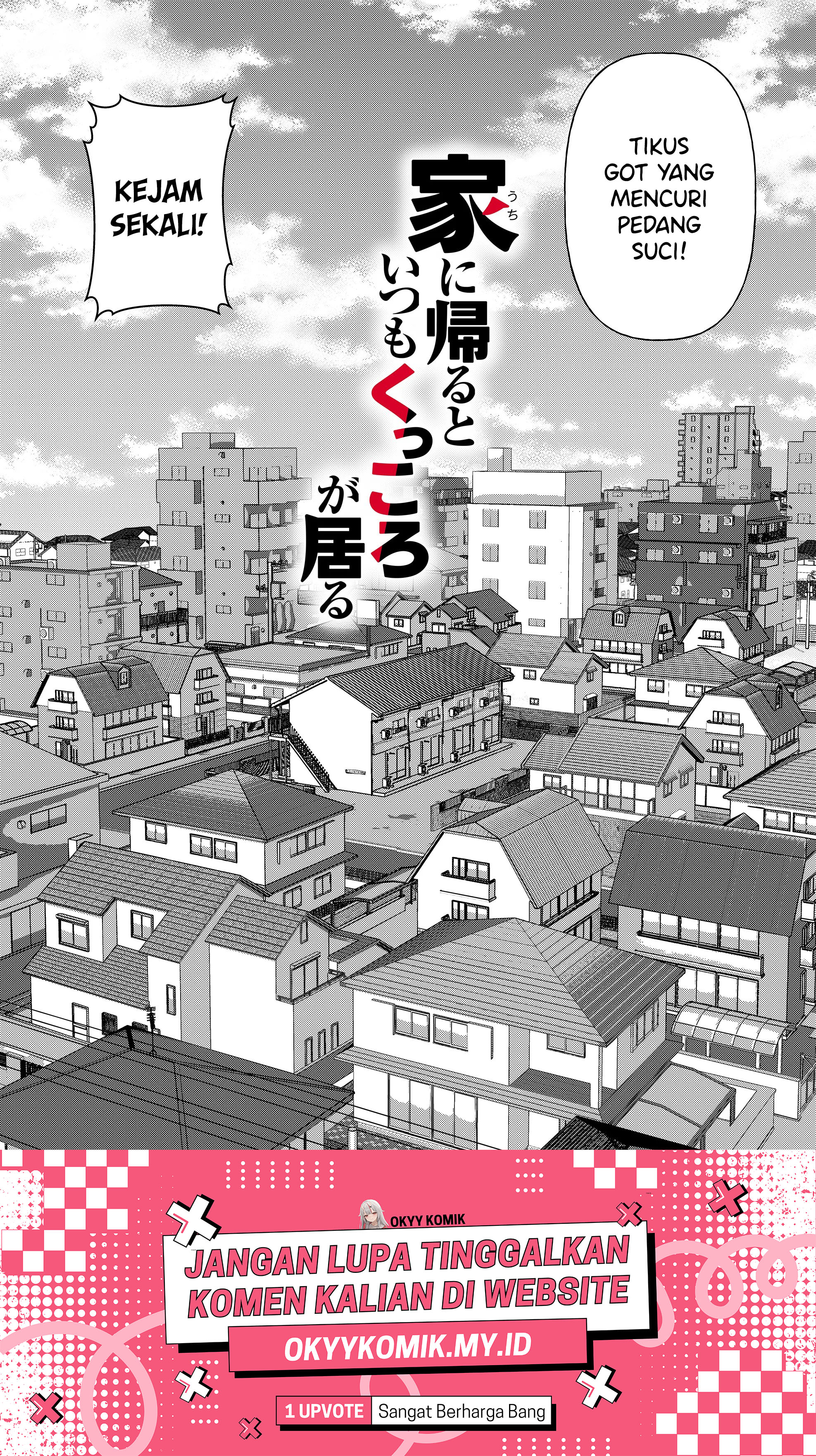 Uchi ni Kaeru to Itsumo Kukkoro ga Iru Chapter 3 - halaman 15