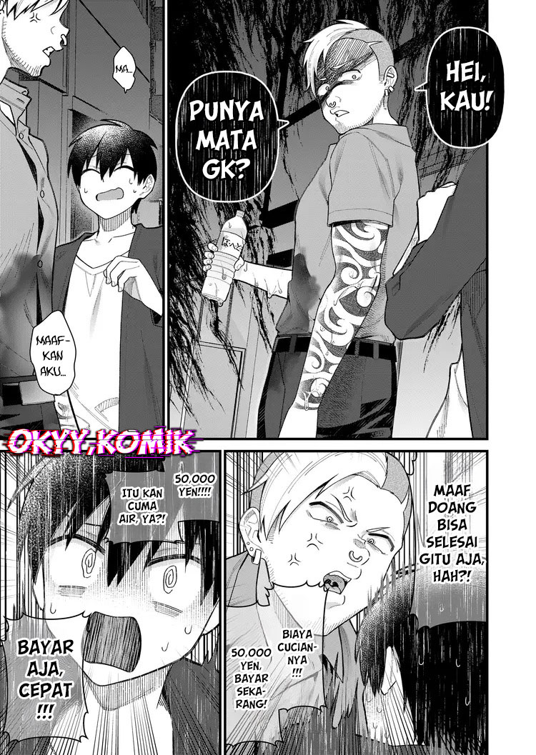 Uchi ni Kaeru to Itsumo Kukkoro ga Iru Chapter 4 - halaman 13