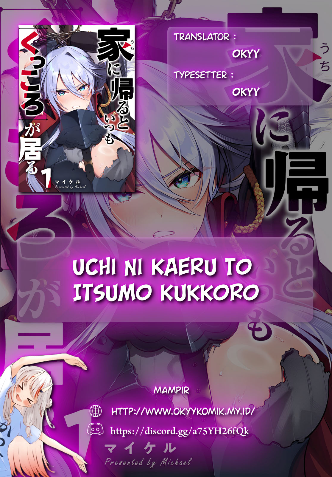 Uchi ni Kaeru to Itsumo Kukkoro ga Iru Chapter 4 - halaman 2