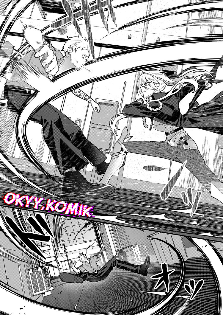 Uchi ni Kaeru to Itsumo Kukkoro ga Iru Chapter 5 - halaman 13