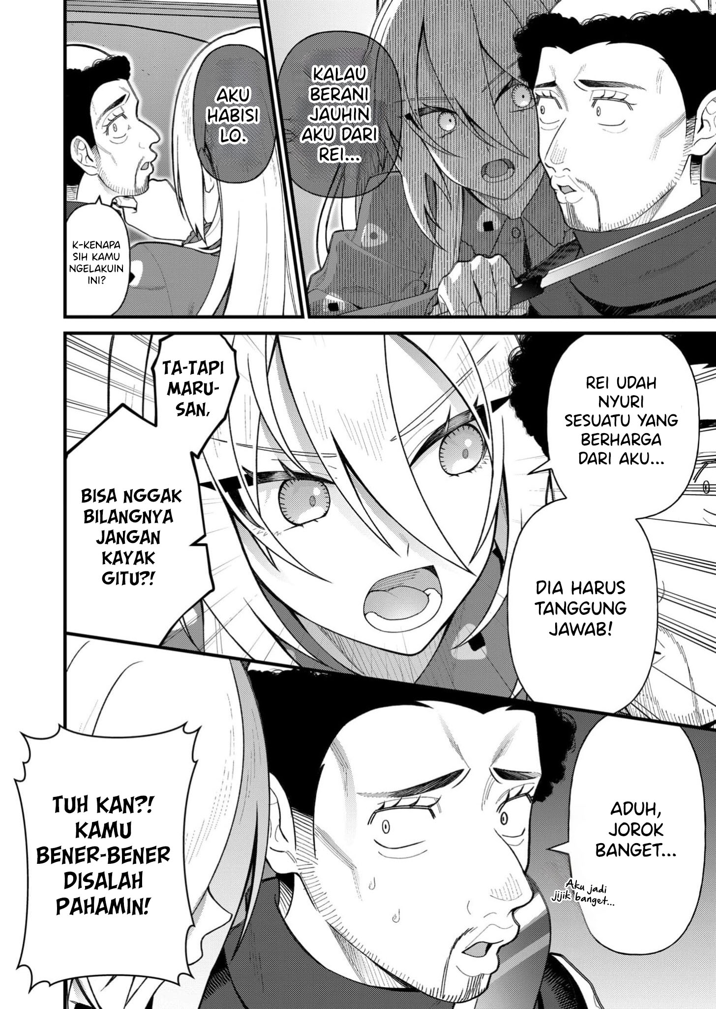 Uchi ni Kaeru to Itsumo Kukkoro ga Iru Chapter 7 - halaman 10
