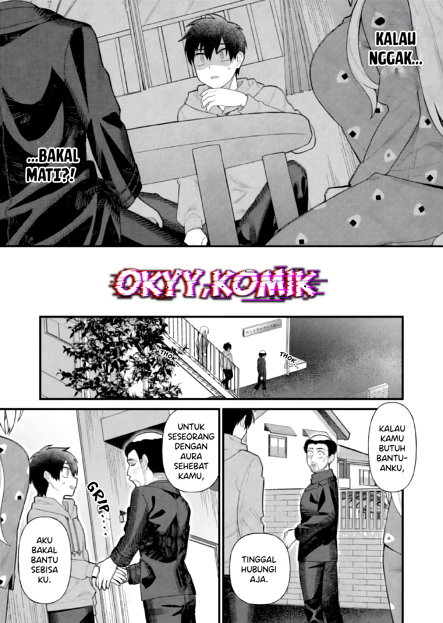 Uchi ni Kaeru to Itsumo Kukkoro ga Iru Chapter 7 - halaman 17