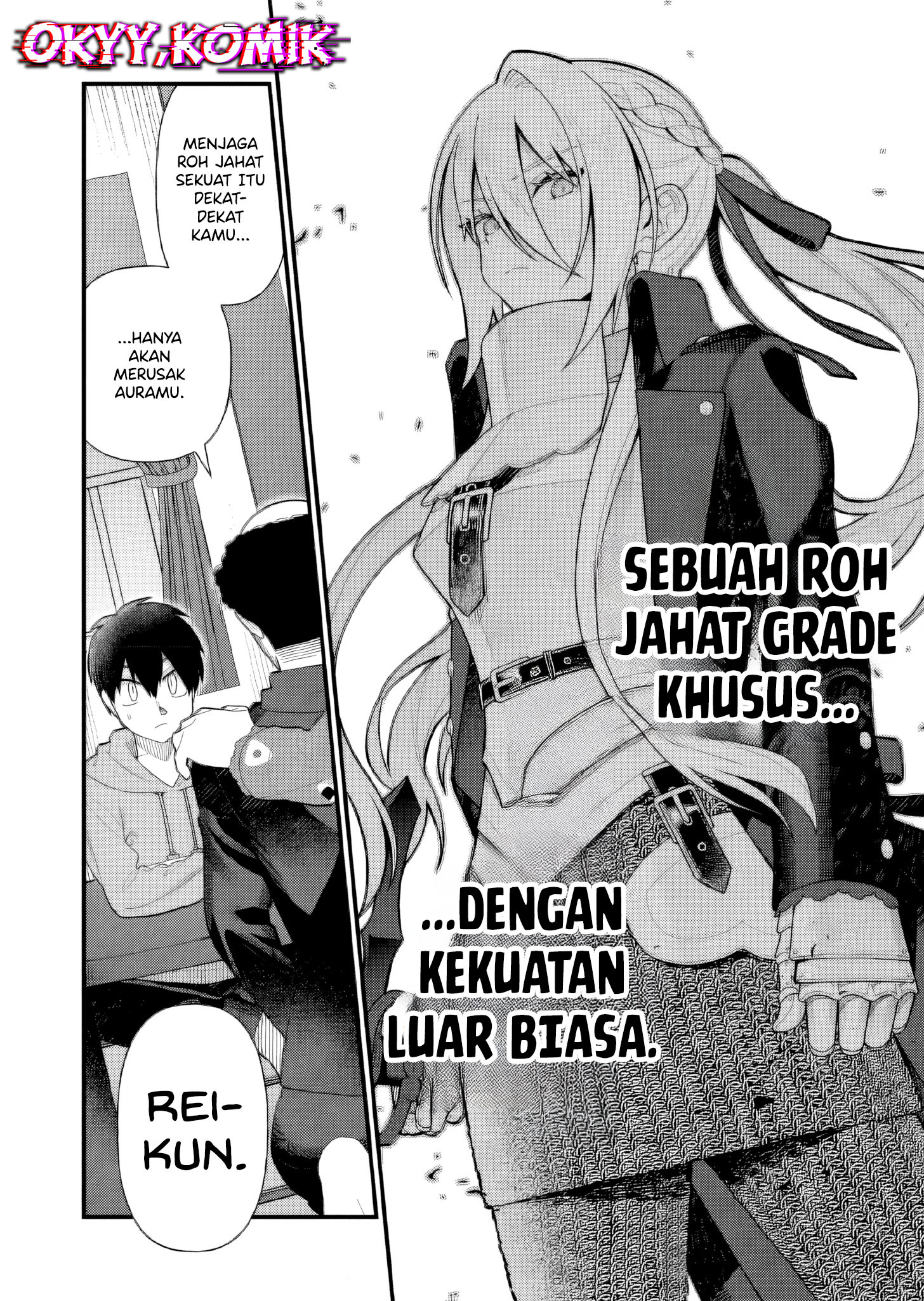 Uchi ni Kaeru to Itsumo Kukkoro ga Iru Chapter 7 - halaman 8