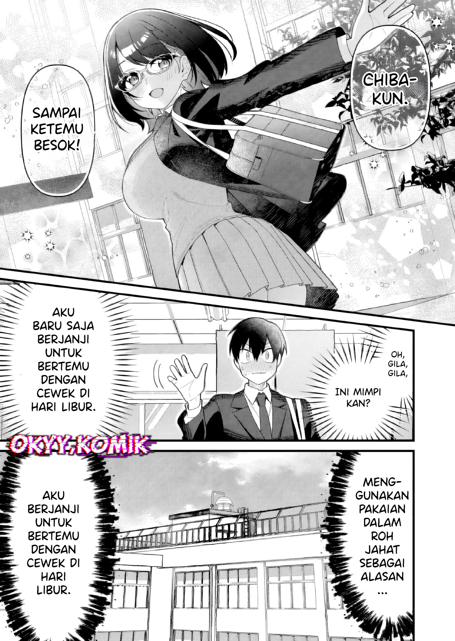 Uchi ni Kaeru to Itsumo Kukkoro ga Iru Chapter 8 - halaman 15