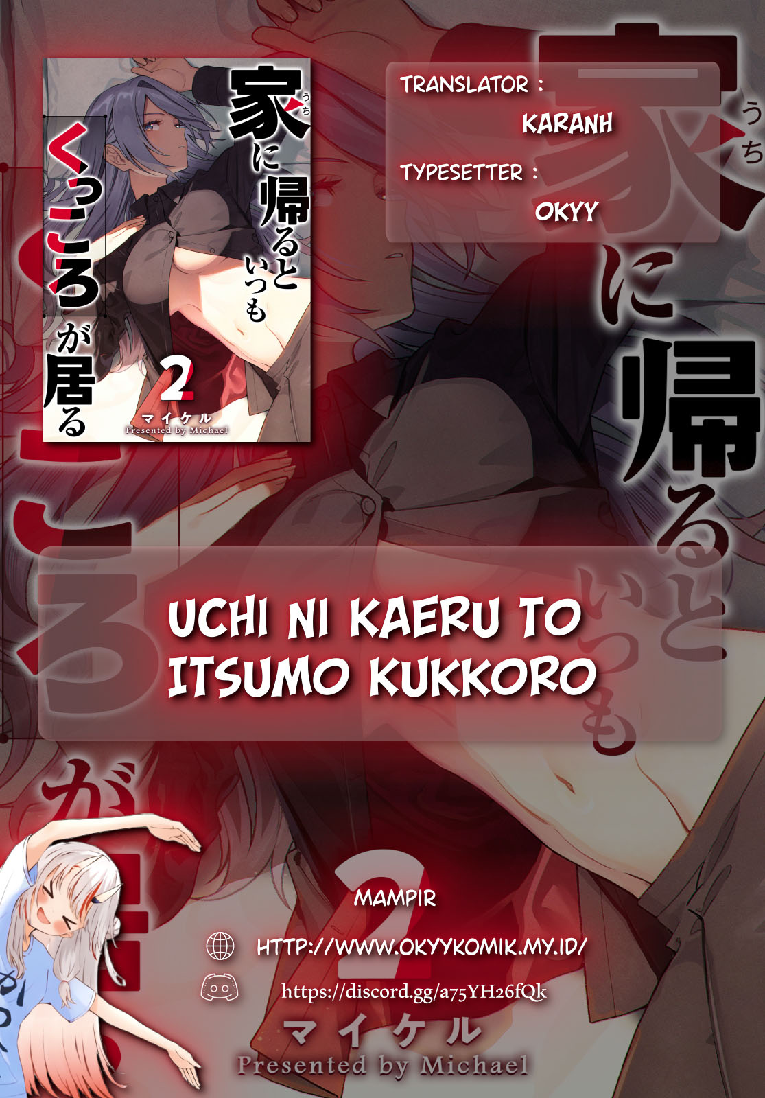 Uchi ni Kaeru to Itsumo Kukkoro ga Iru Chapter 8 - halaman 2