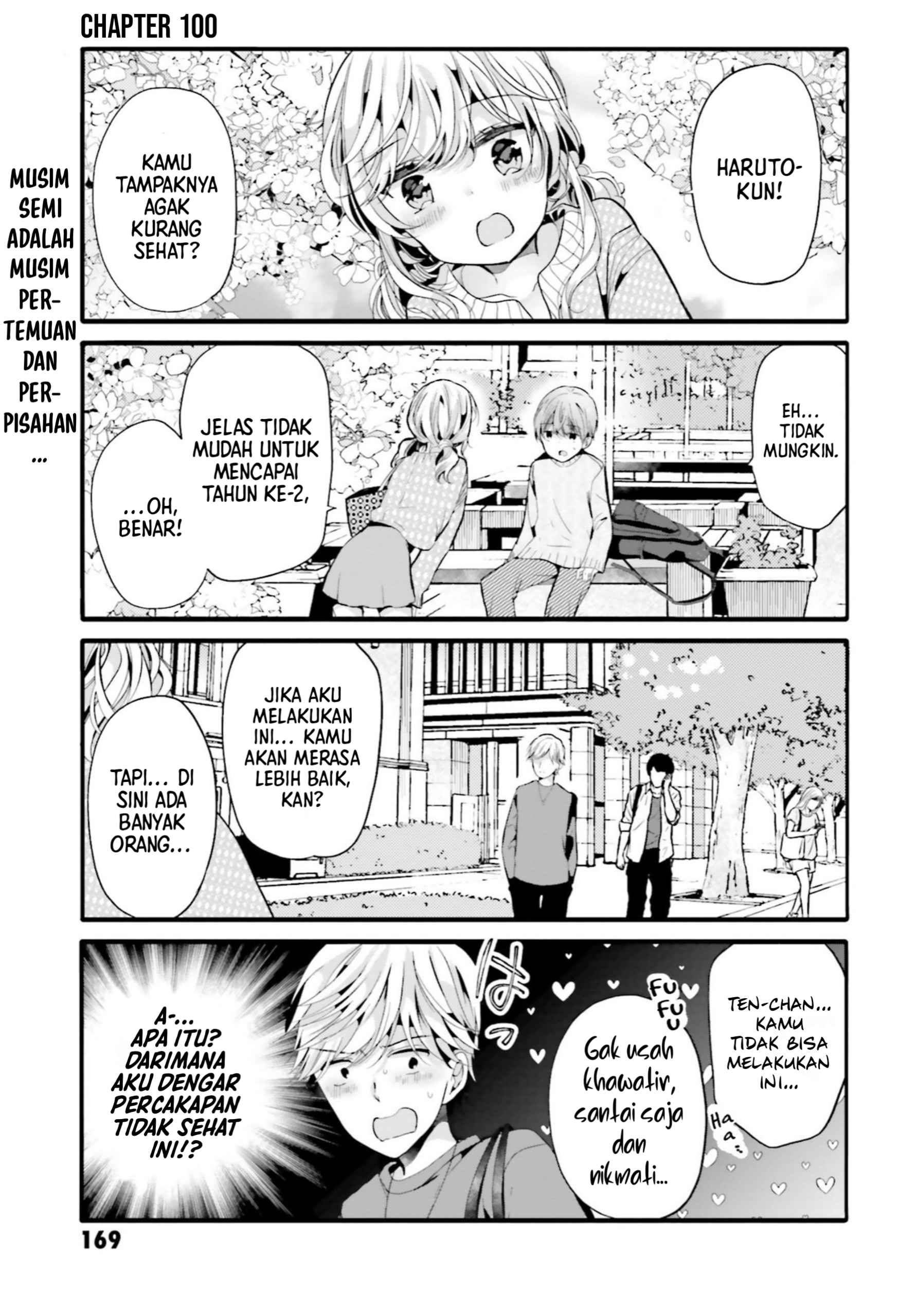 Uchi no Hentai Maid ni Osowareteru Chapter 100 - halaman 2