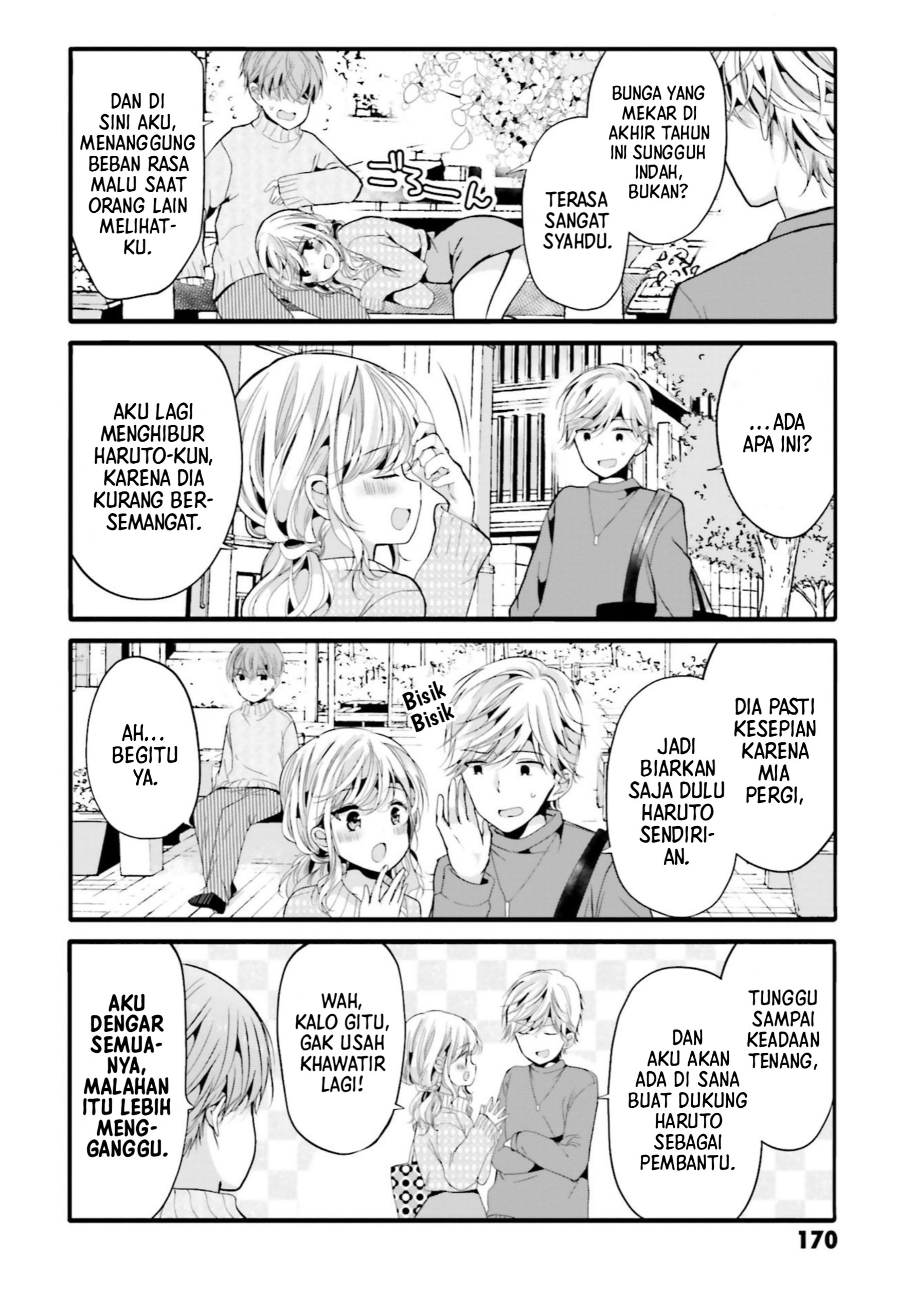 Uchi no Hentai Maid ni Osowareteru Chapter 100 - halaman 3