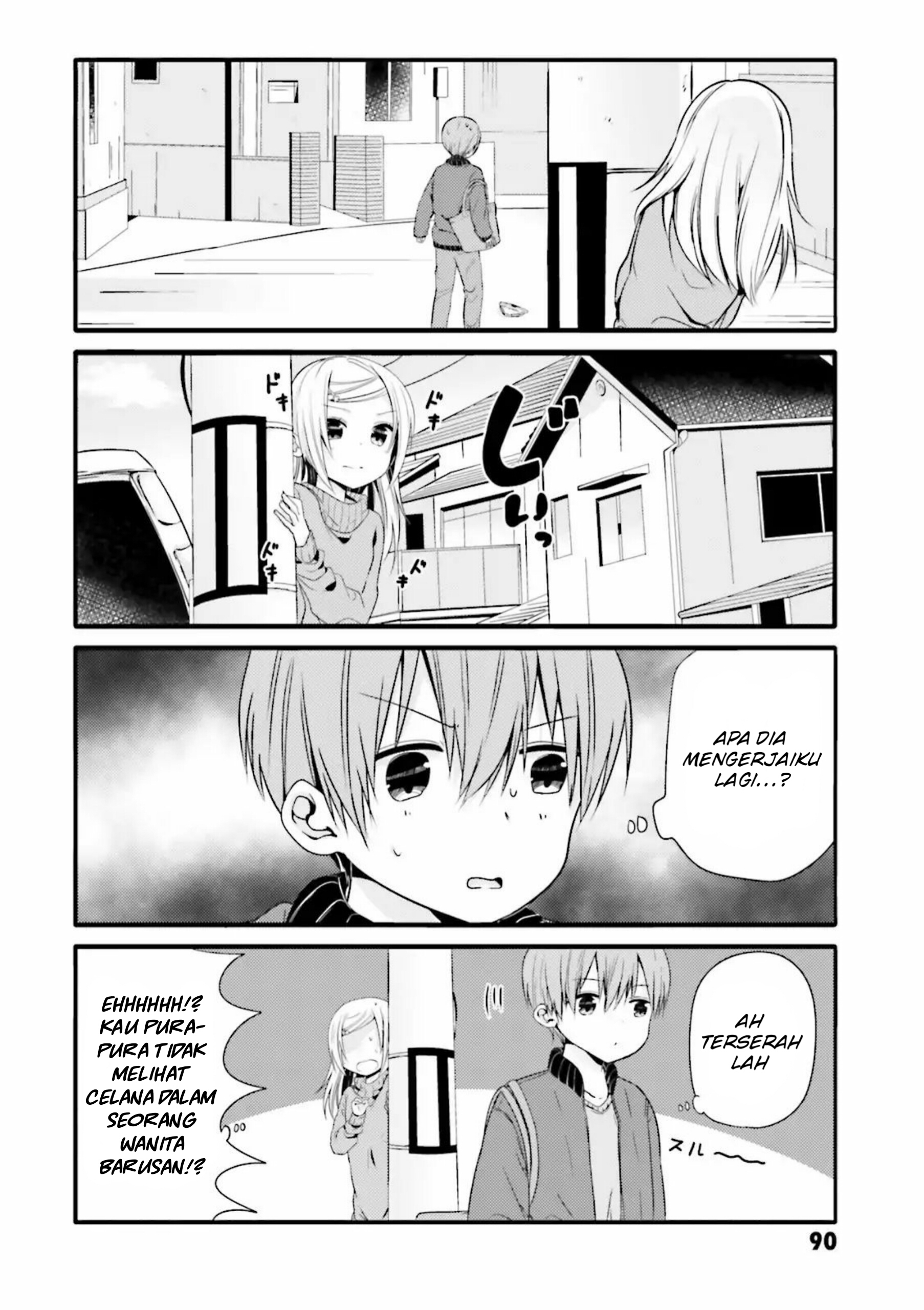 Uchi no Hentai Maid ni Osowareteru Chapter 12 - halaman 3