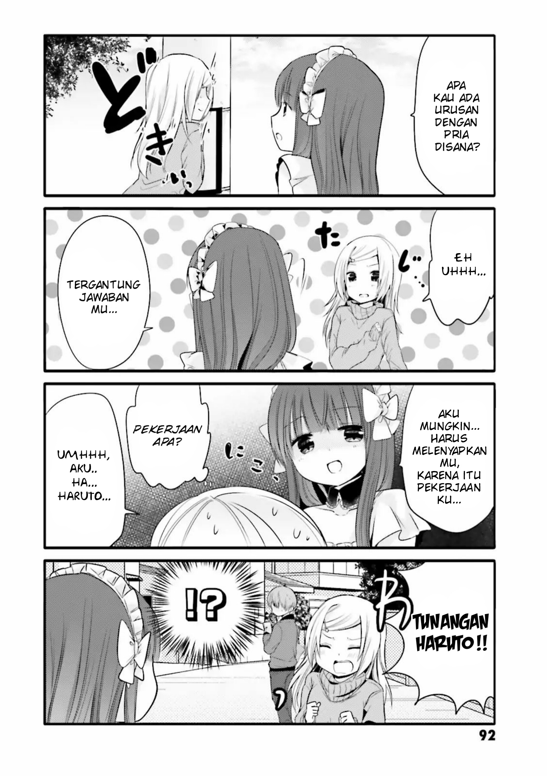 Uchi no Hentai Maid ni Osowareteru Chapter 12 - halaman 5