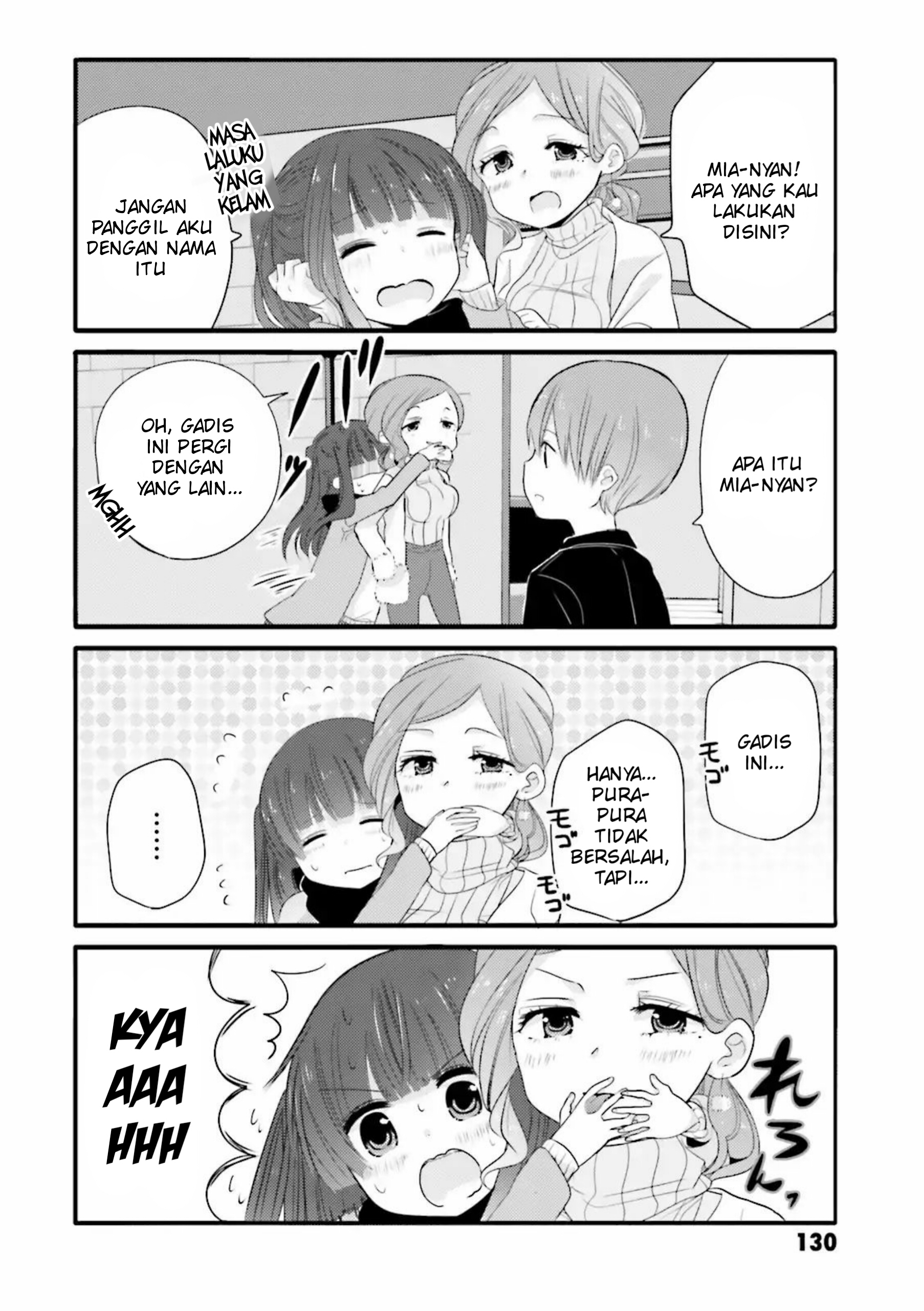 Uchi no Hentai Maid ni Osowareteru Chapter 17 - halaman 3