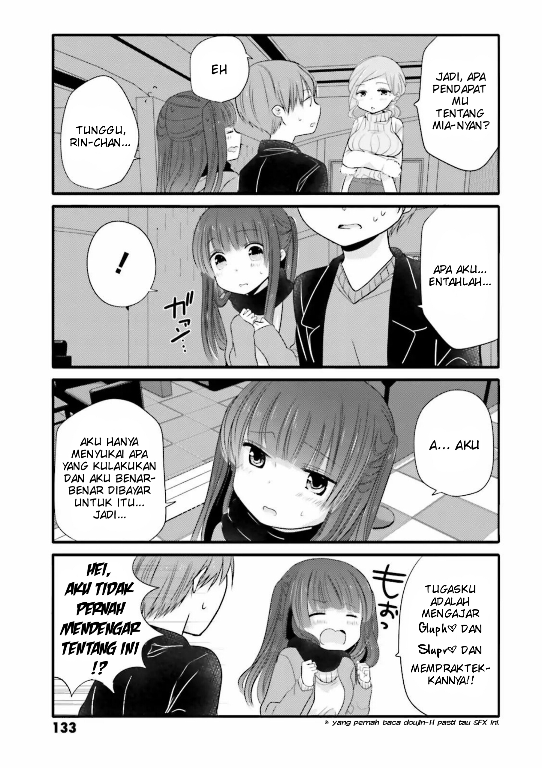 Uchi no Hentai Maid ni Osowareteru Chapter 17 - halaman 6