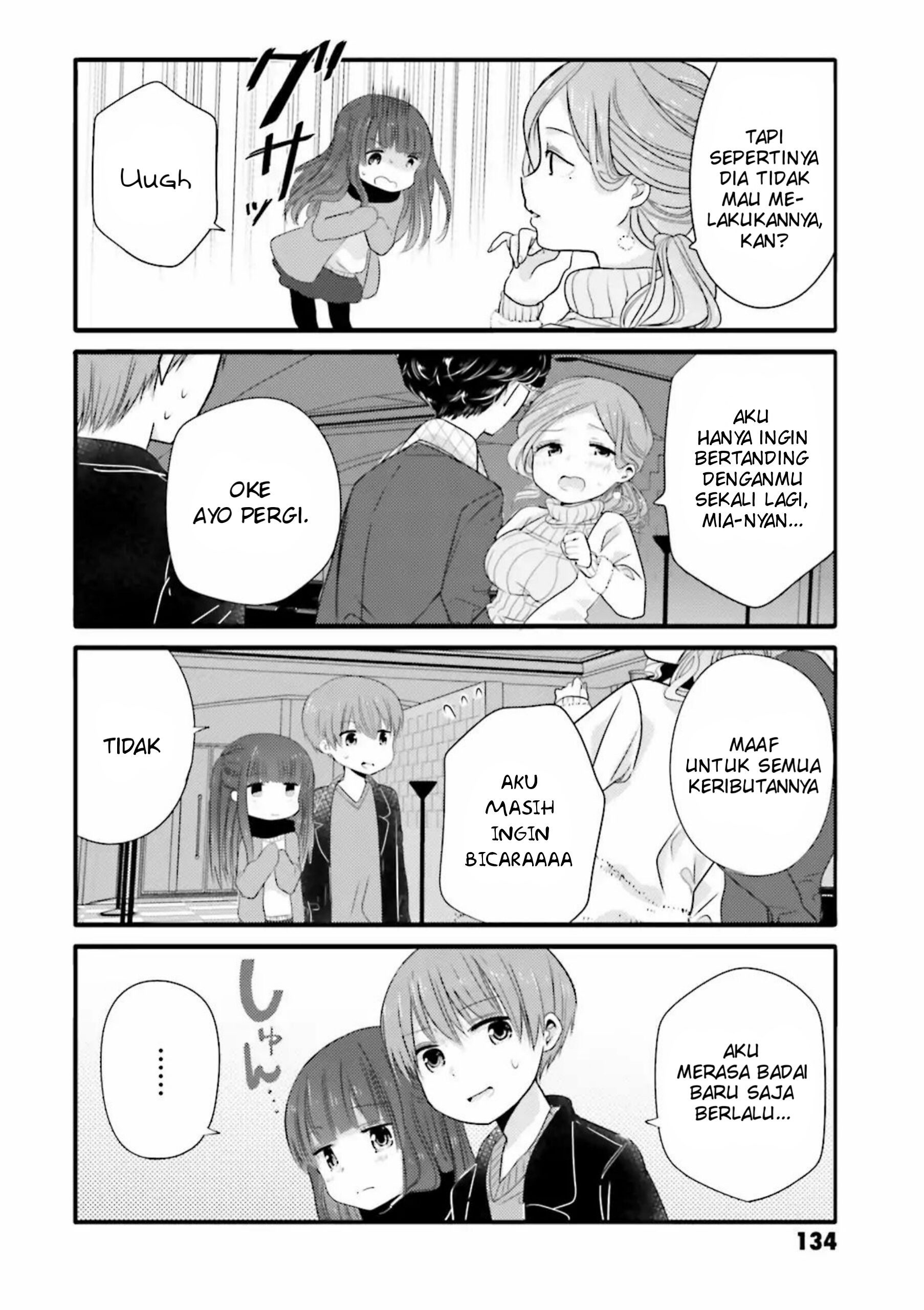 Uchi no Hentai Maid ni Osowareteru Chapter 17 - halaman 8