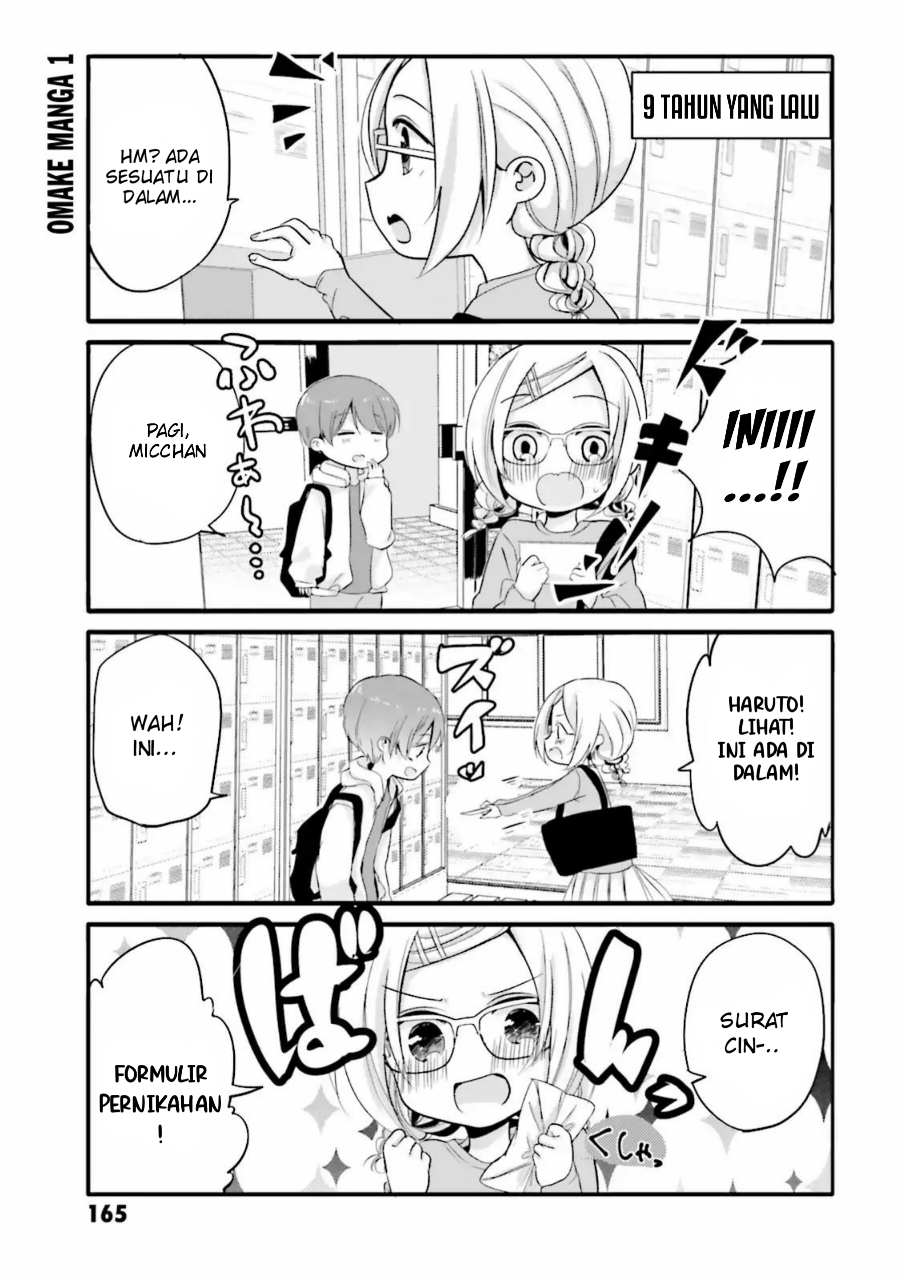 Uchi no Hentai Maid ni Osowareteru Chapter 20.1 - halaman 2