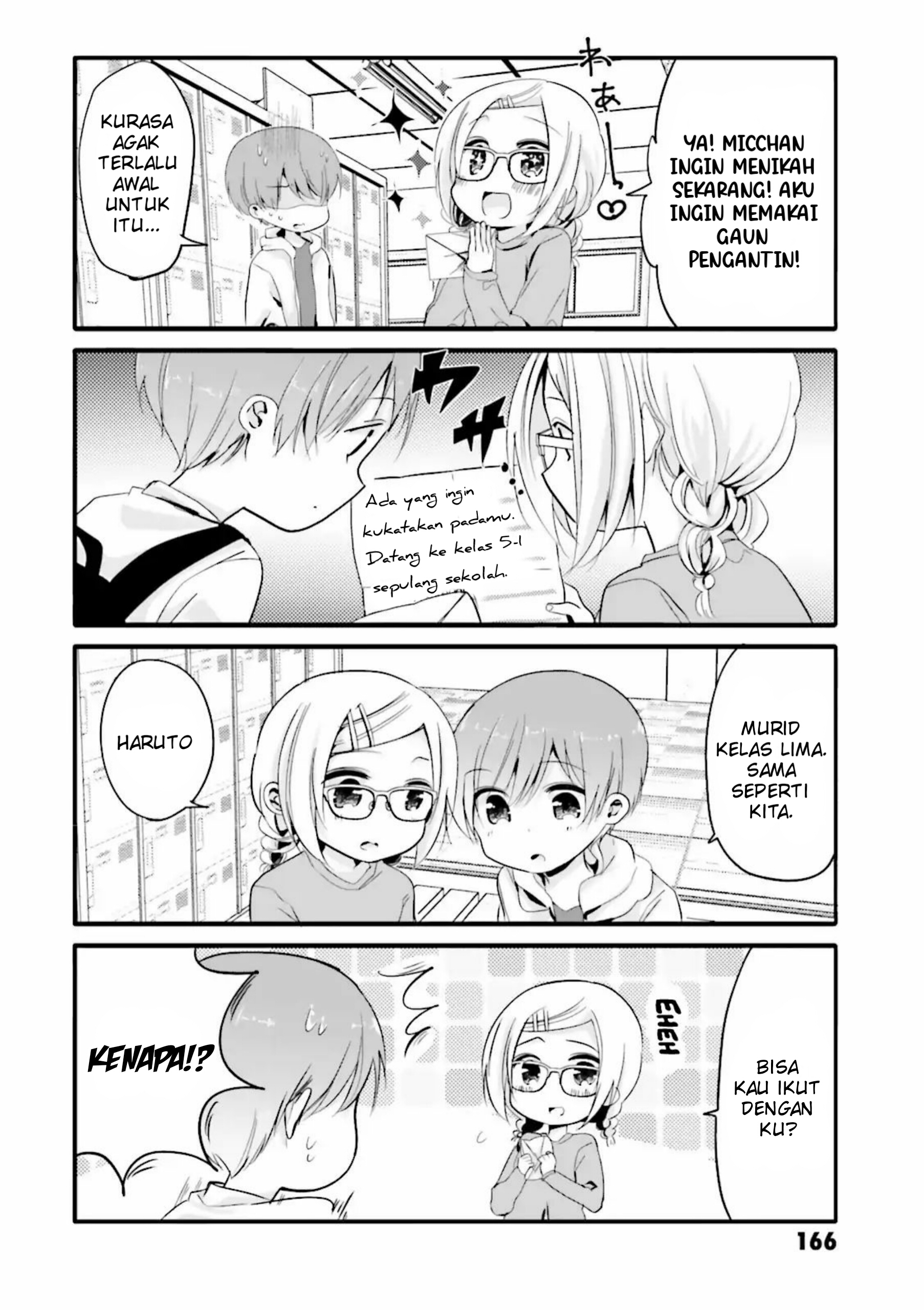 Uchi no Hentai Maid ni Osowareteru Chapter 20.1 - halaman 3