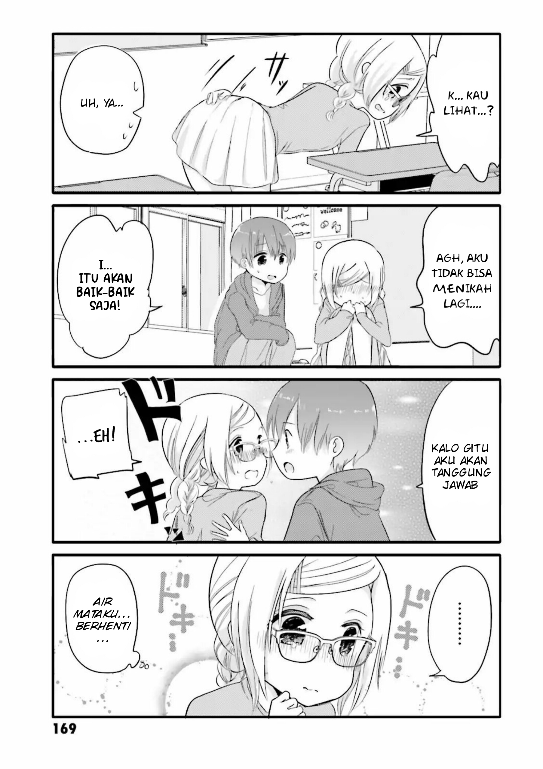 Uchi no Hentai Maid ni Osowareteru Chapter 20.1 - halaman 6