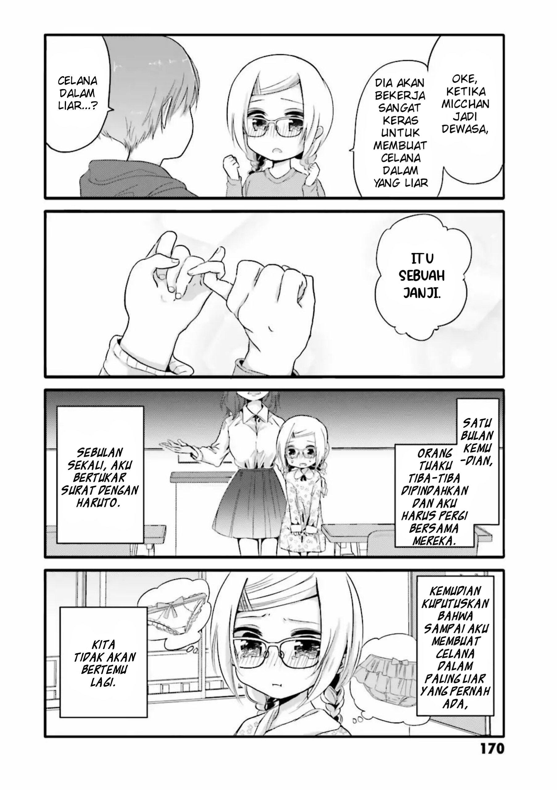 Uchi no Hentai Maid ni Osowareteru Chapter 20.1 - halaman 7