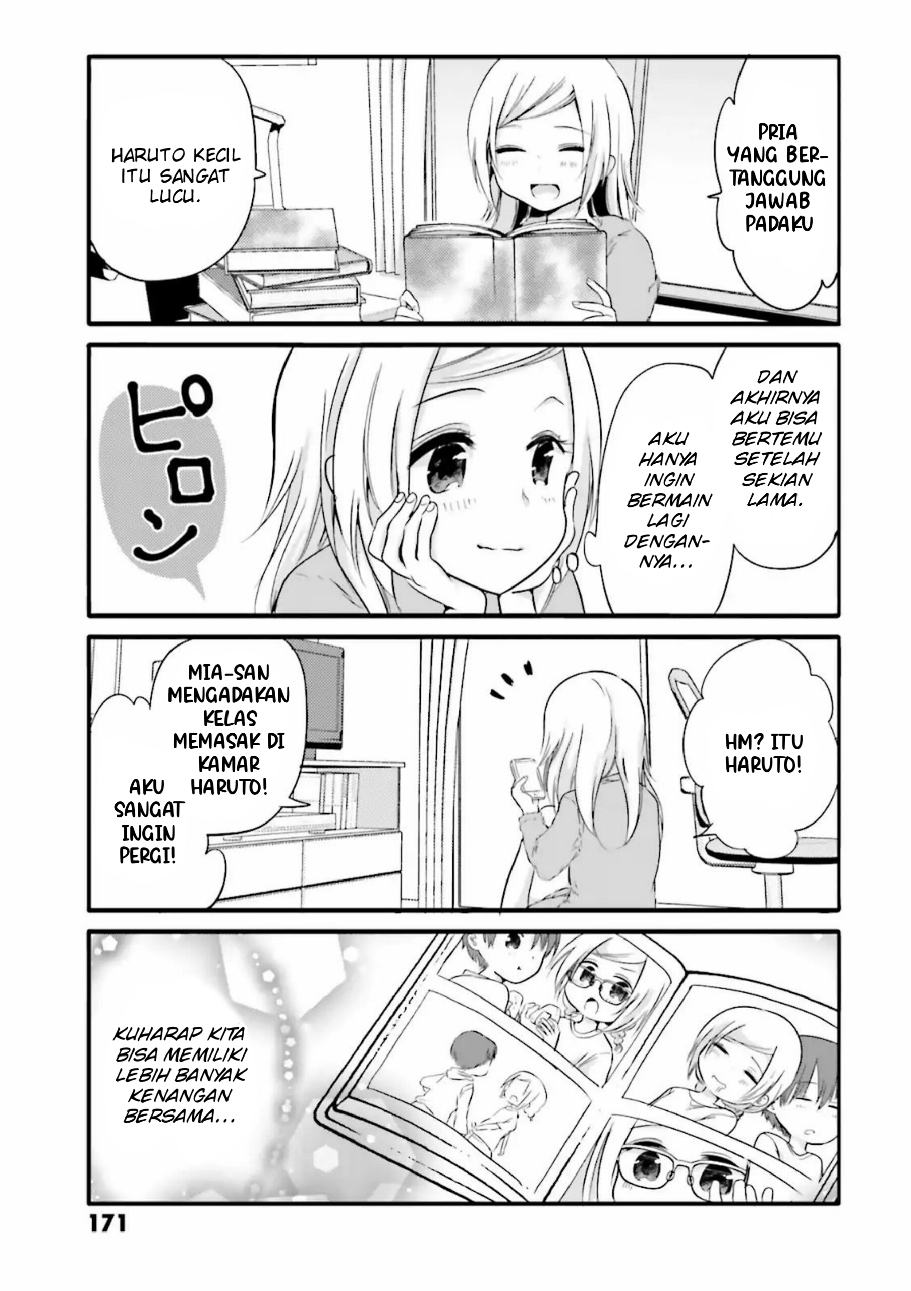 Uchi no Hentai Maid ni Osowareteru Chapter 20.1 - halaman 8