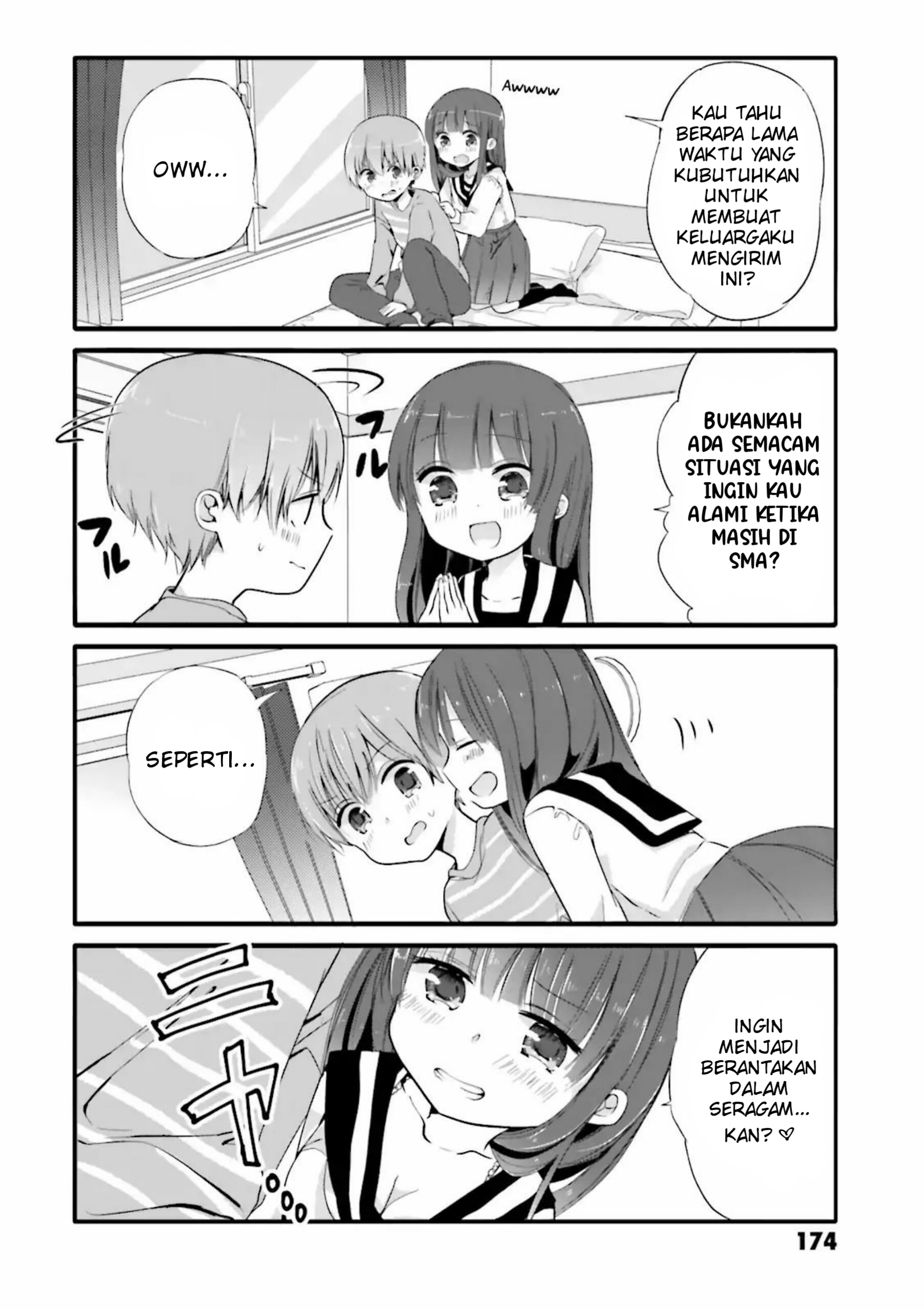 Uchi no Hentai Maid ni Osowareteru Chapter 20.2 - halaman 3