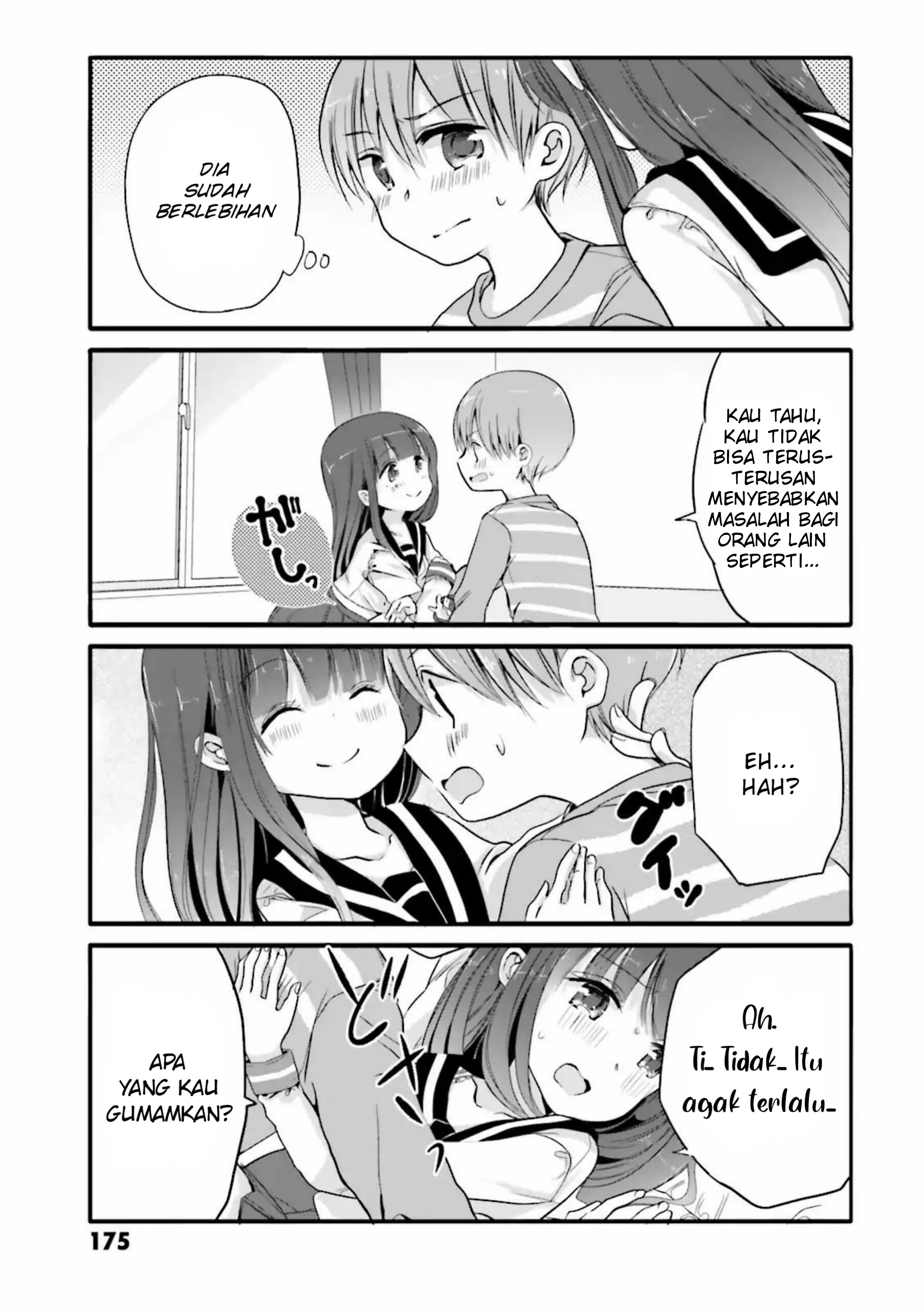 Uchi no Hentai Maid ni Osowareteru Chapter 20.2 - halaman 4