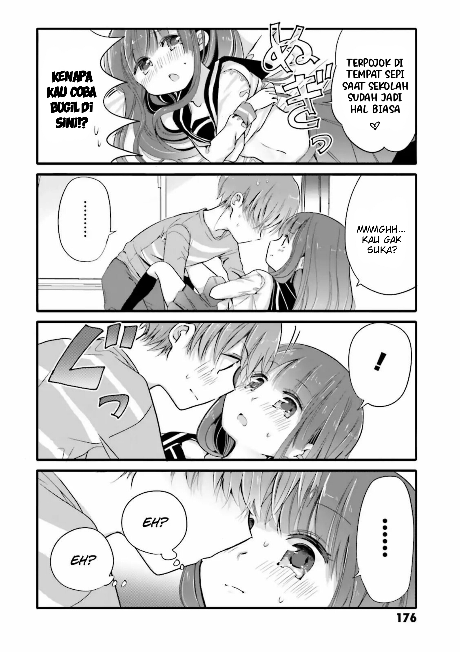 Uchi no Hentai Maid ni Osowareteru Chapter 20.2 - halaman 5