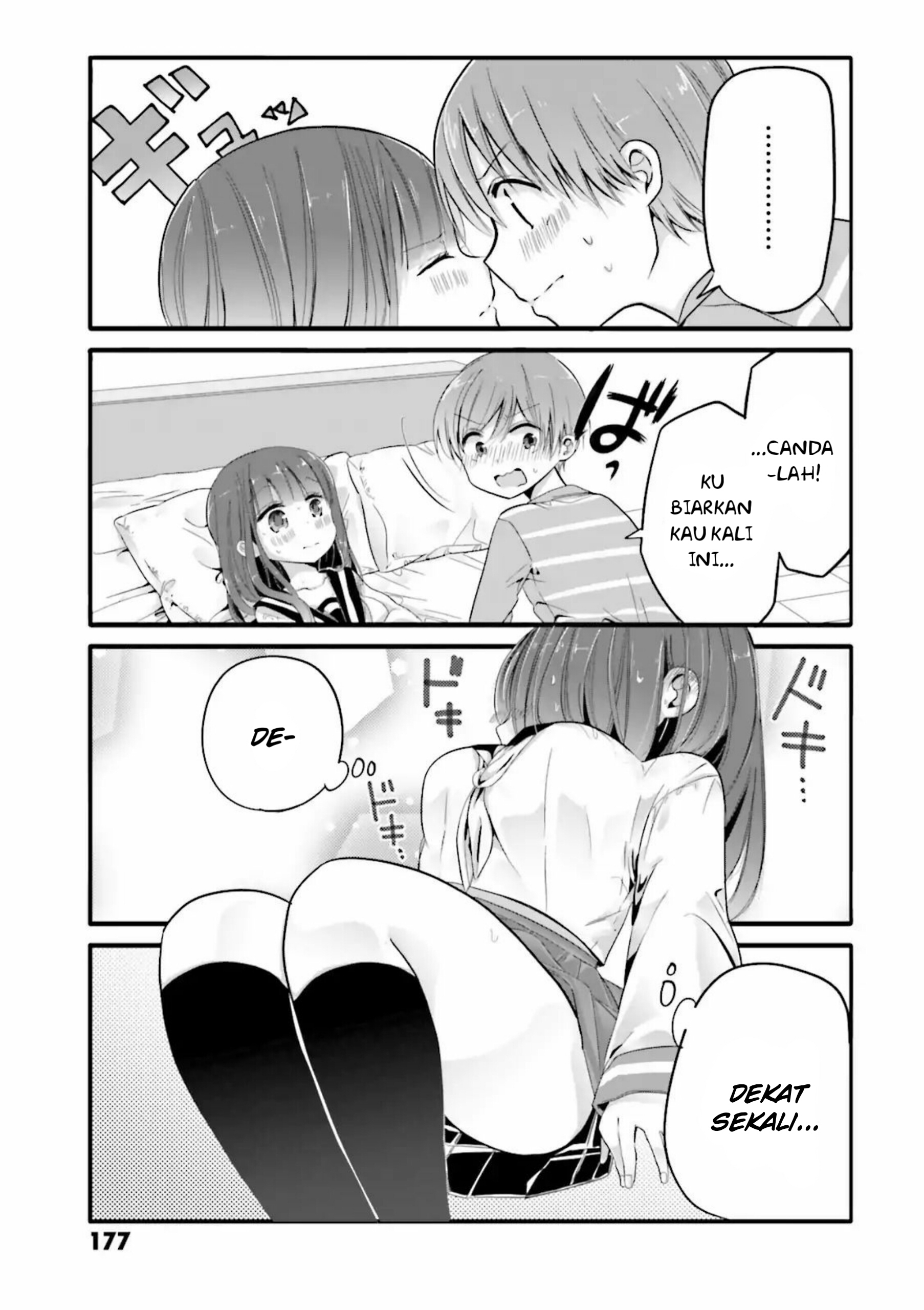 Uchi no Hentai Maid ni Osowareteru Chapter 20.2 - halaman 6