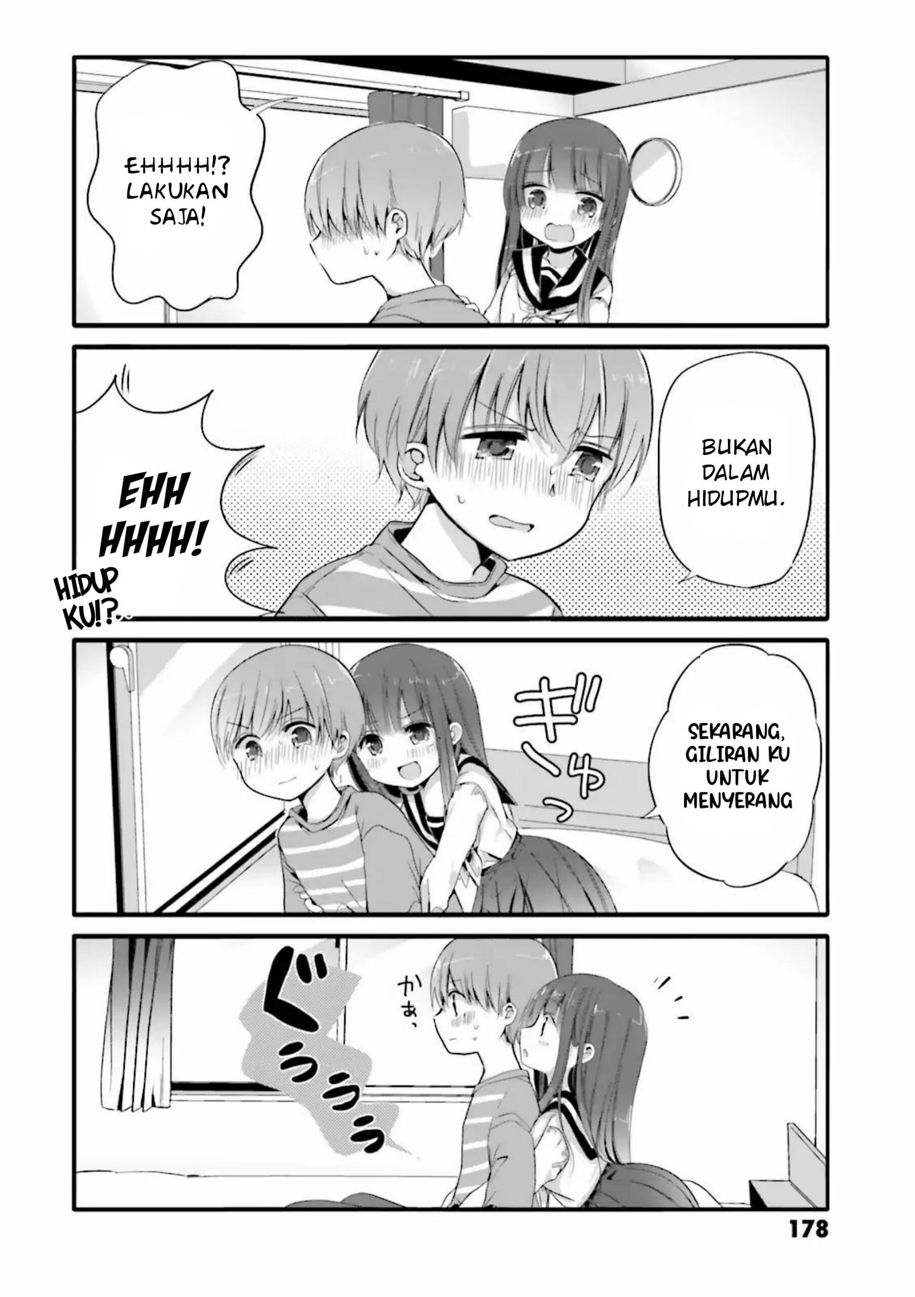 Uchi no Hentai Maid ni Osowareteru Chapter 20.2 - halaman 7
