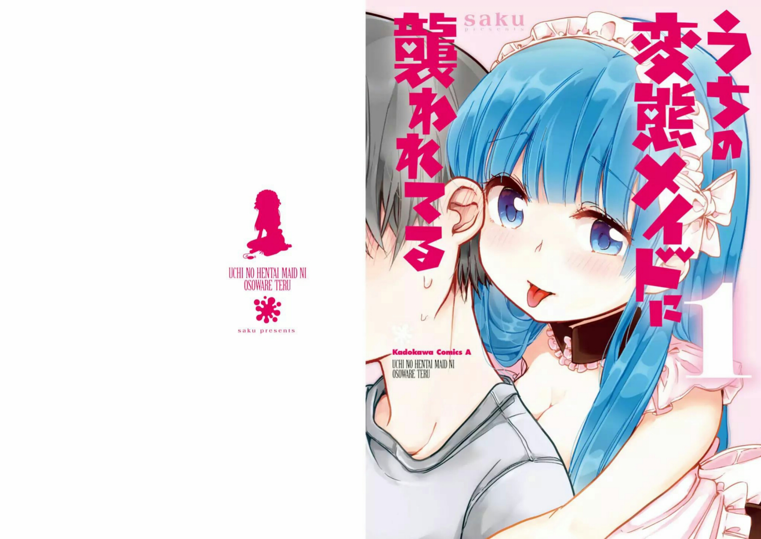 Uchi no Hentai Maid ni Osowareteru Chapter 20.3 - halaman 1